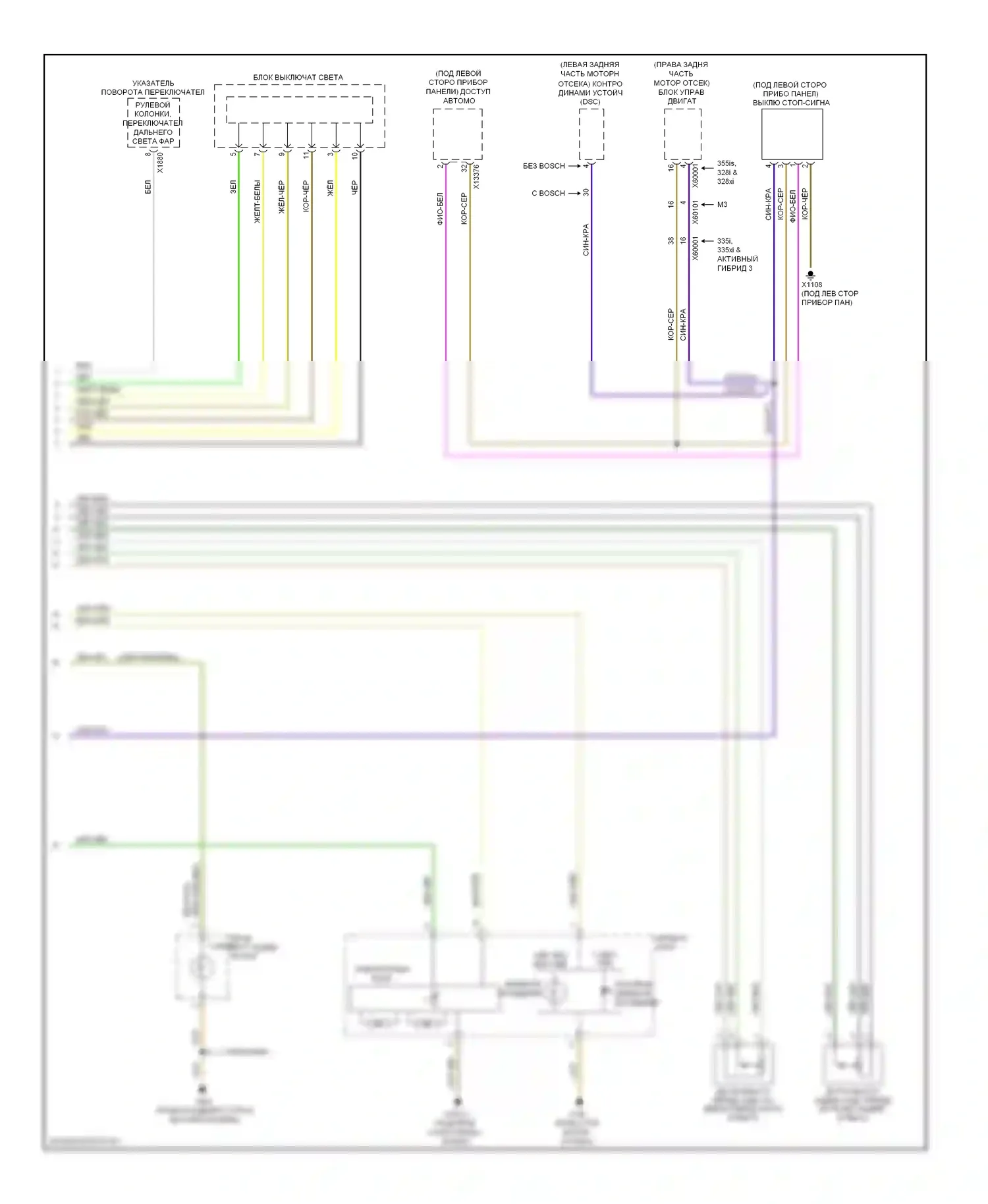 3 серия BMW F30/F31 (2011-2015): Электросхема адаптивного переднего освещения (2 из 2) 