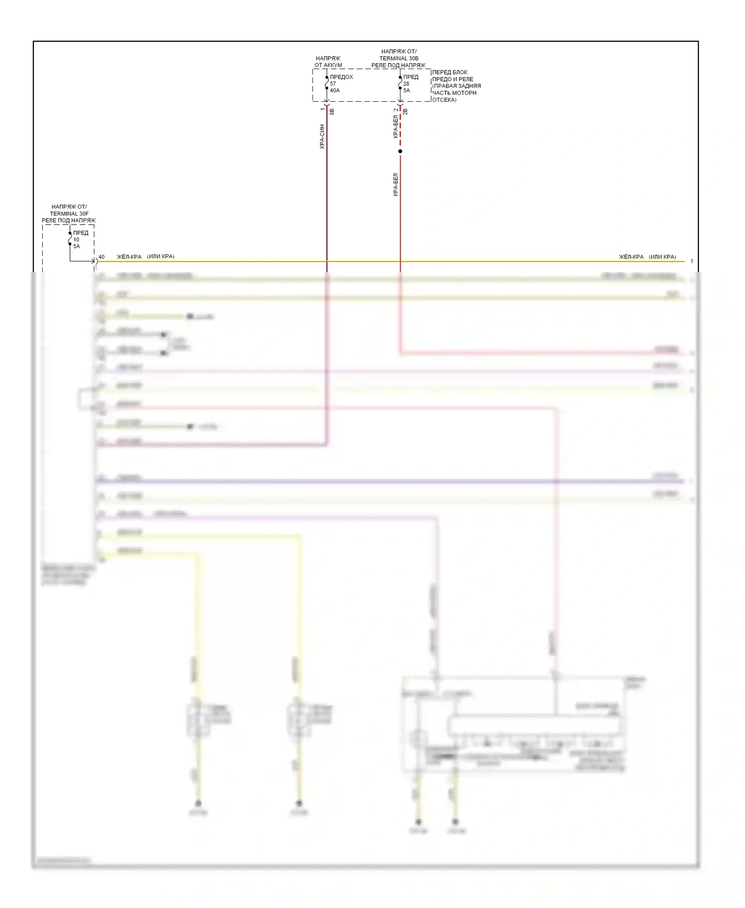 3 серия BMW F30/F31 (2011-2015): Электросхема адаптивного переднего освещения, седан (1 из 2) 