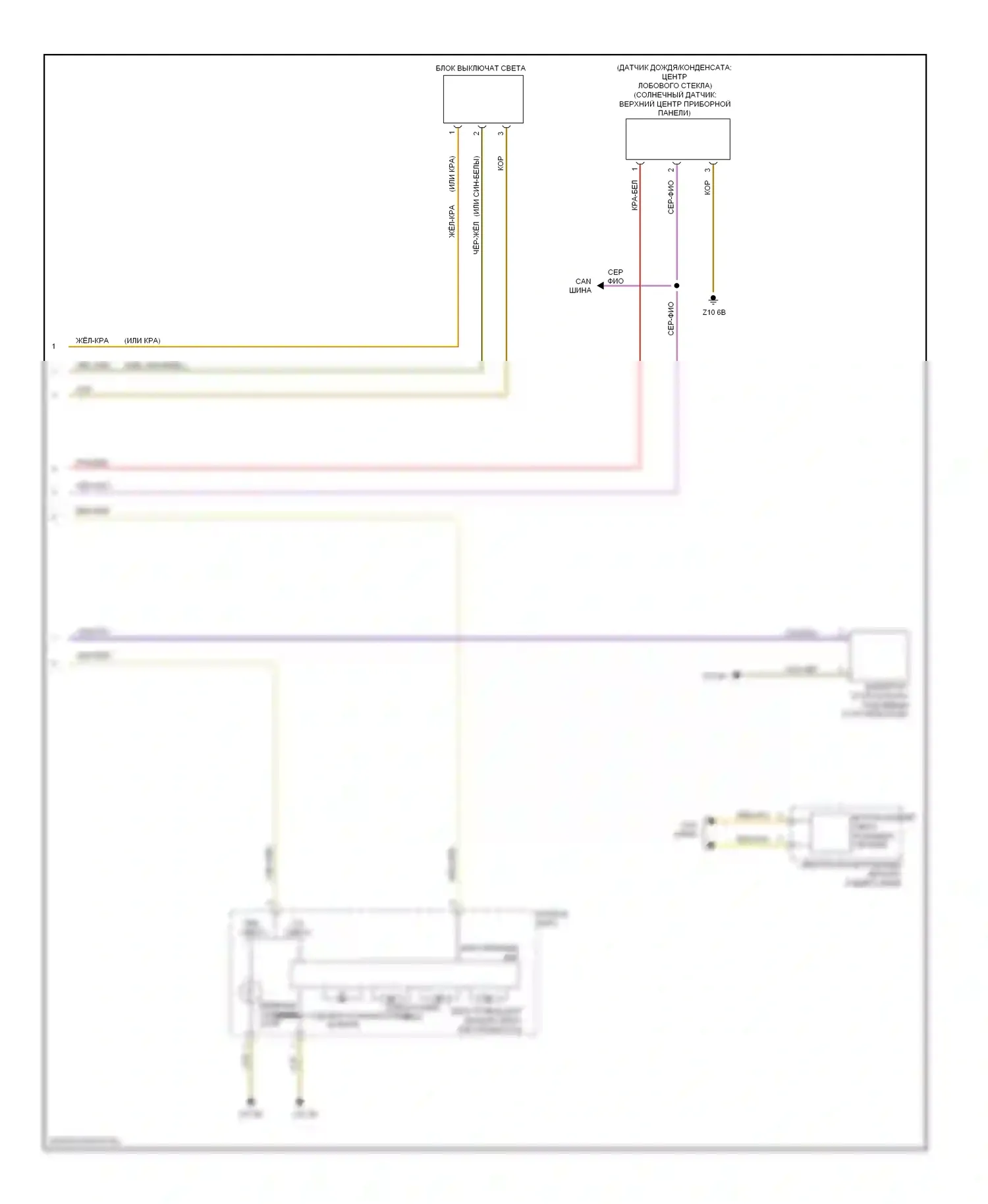3 серия BMW F30/F31 (2011-2015): Электросхема адаптивного переднего освещения, седан (2 из 2) 
