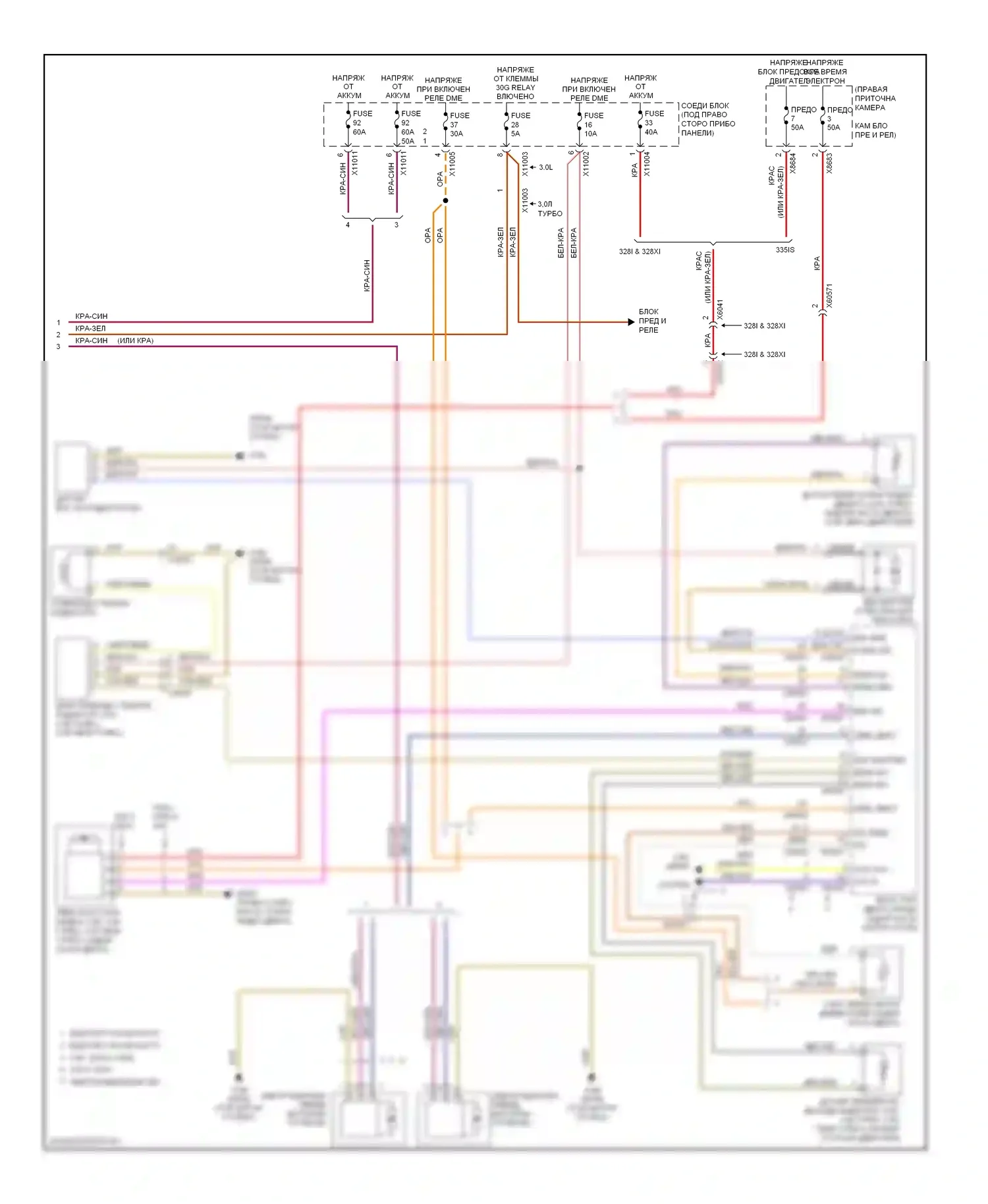 3 серия BMW F30/F31 (2011-2015): Электросхема климат контроля, купе (3 из 3) 