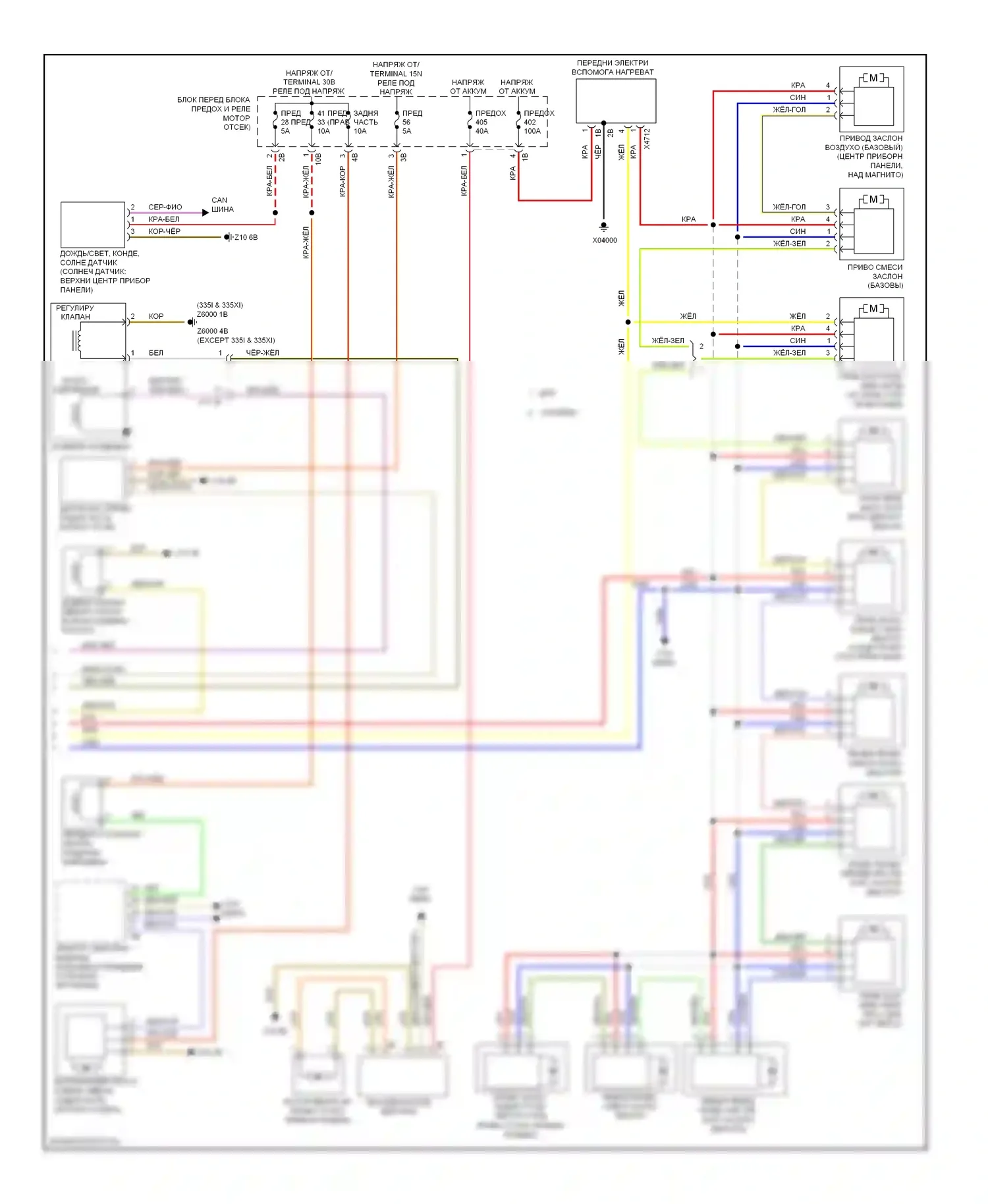 3 серия BMW F30/F31 (2011-2015): Электросхема климат контроля, седан (3 из 3) 