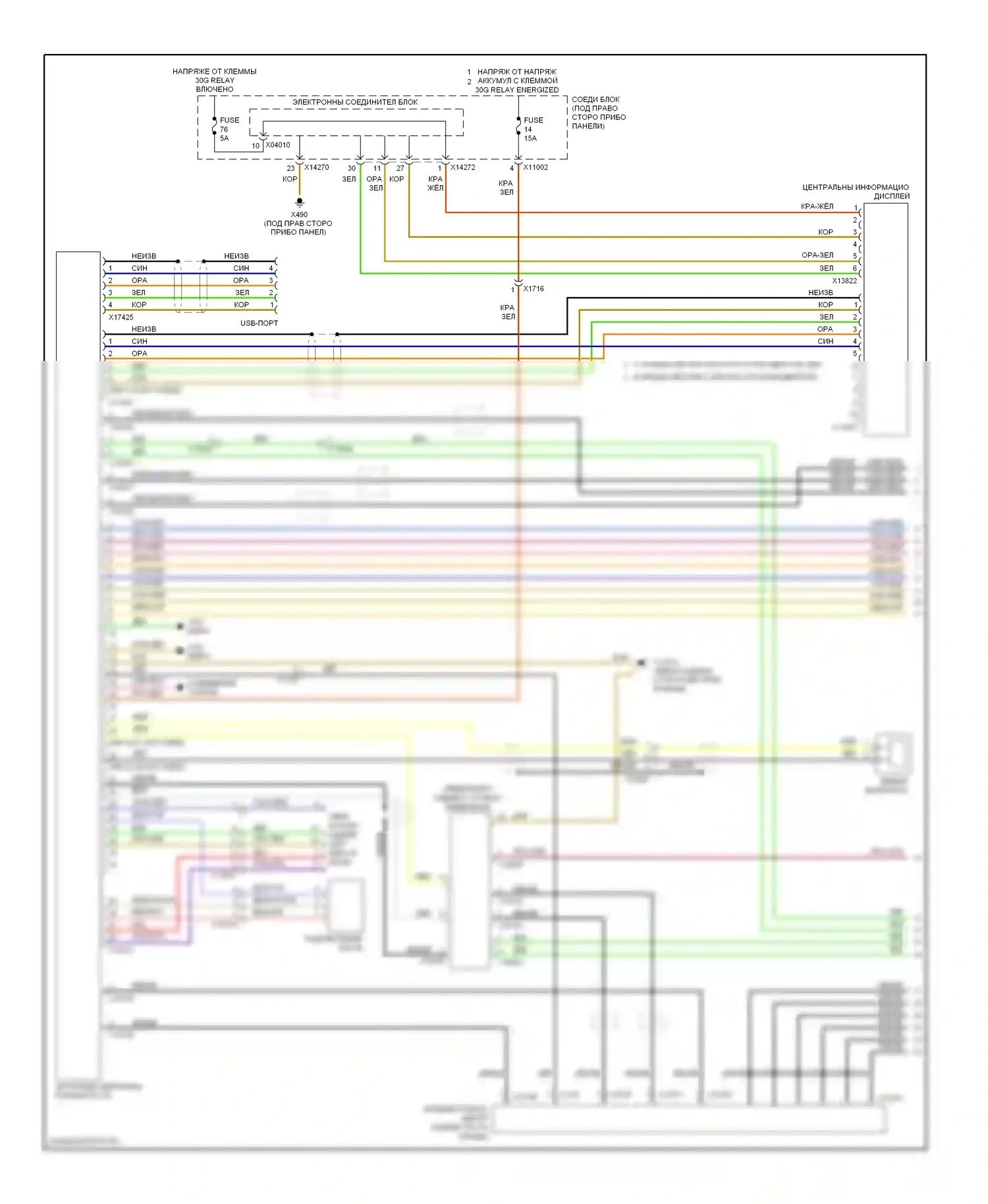 3 серия BMW F30/F31 (2011-2015): Базовая магнитола подключения радиосистемы, купе с cic (1 из 2) 