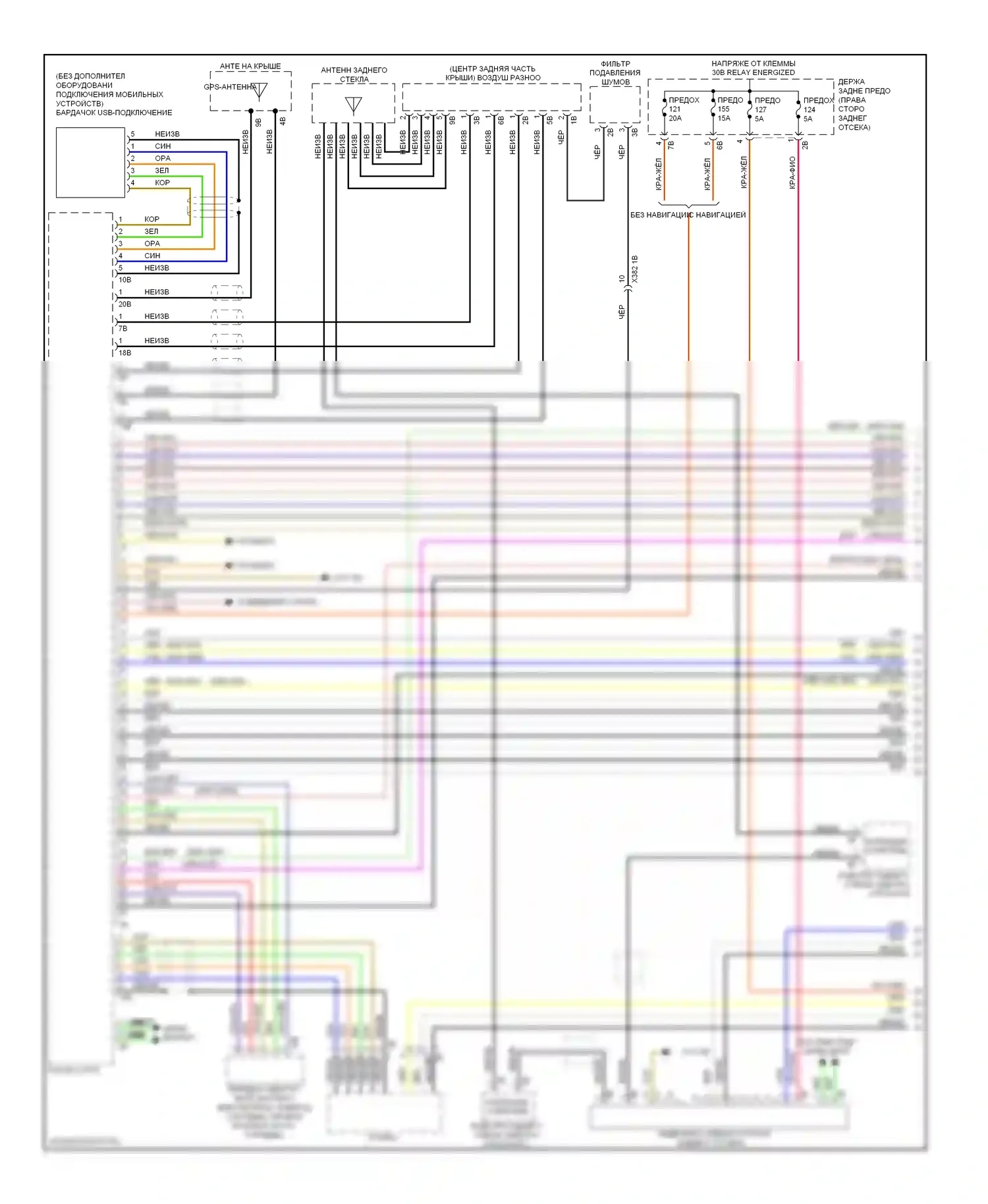 3 серия BMW F30/F31 (2011-2015): Электросхема базовой магнитолы (1 из 2) 