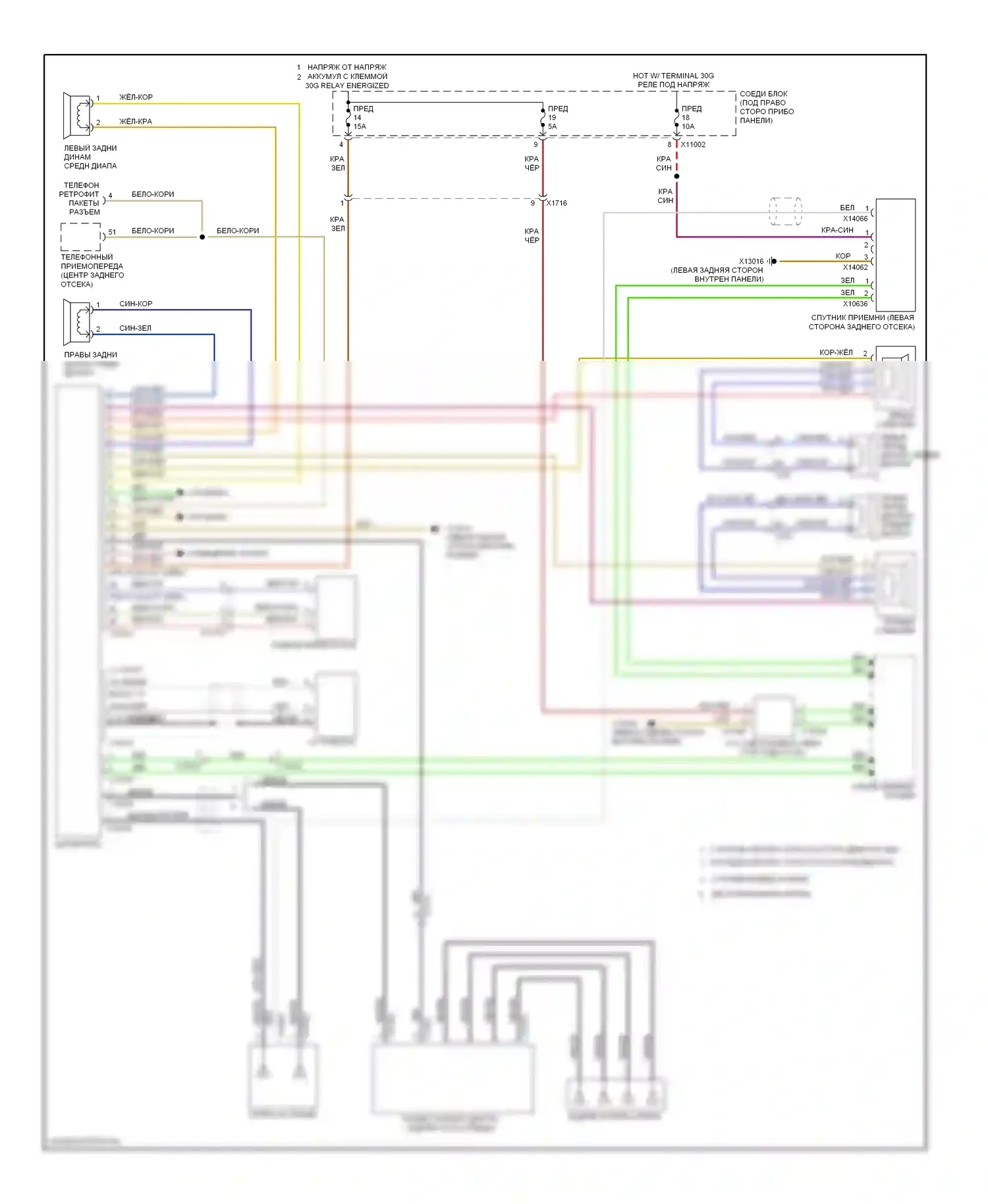 3 серия BMW F30/F31 (2011-2015): Электросхема базовой магнитолы, купе без cic 