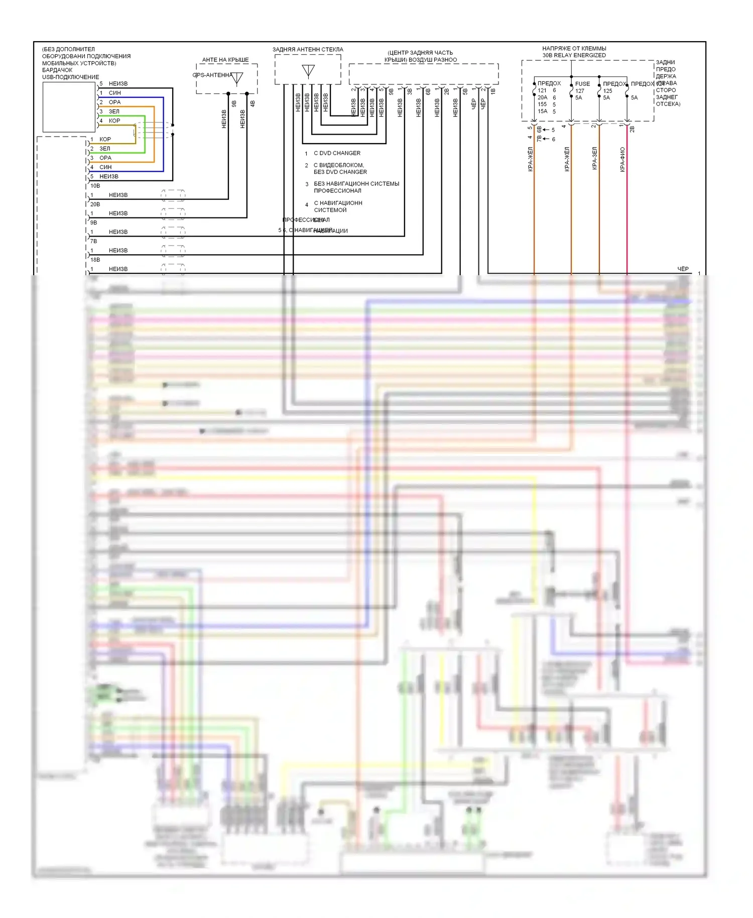 3 серия BMW F30/F31 (2011-2015): Электросхема магнитолы hifi (1 из 3) 