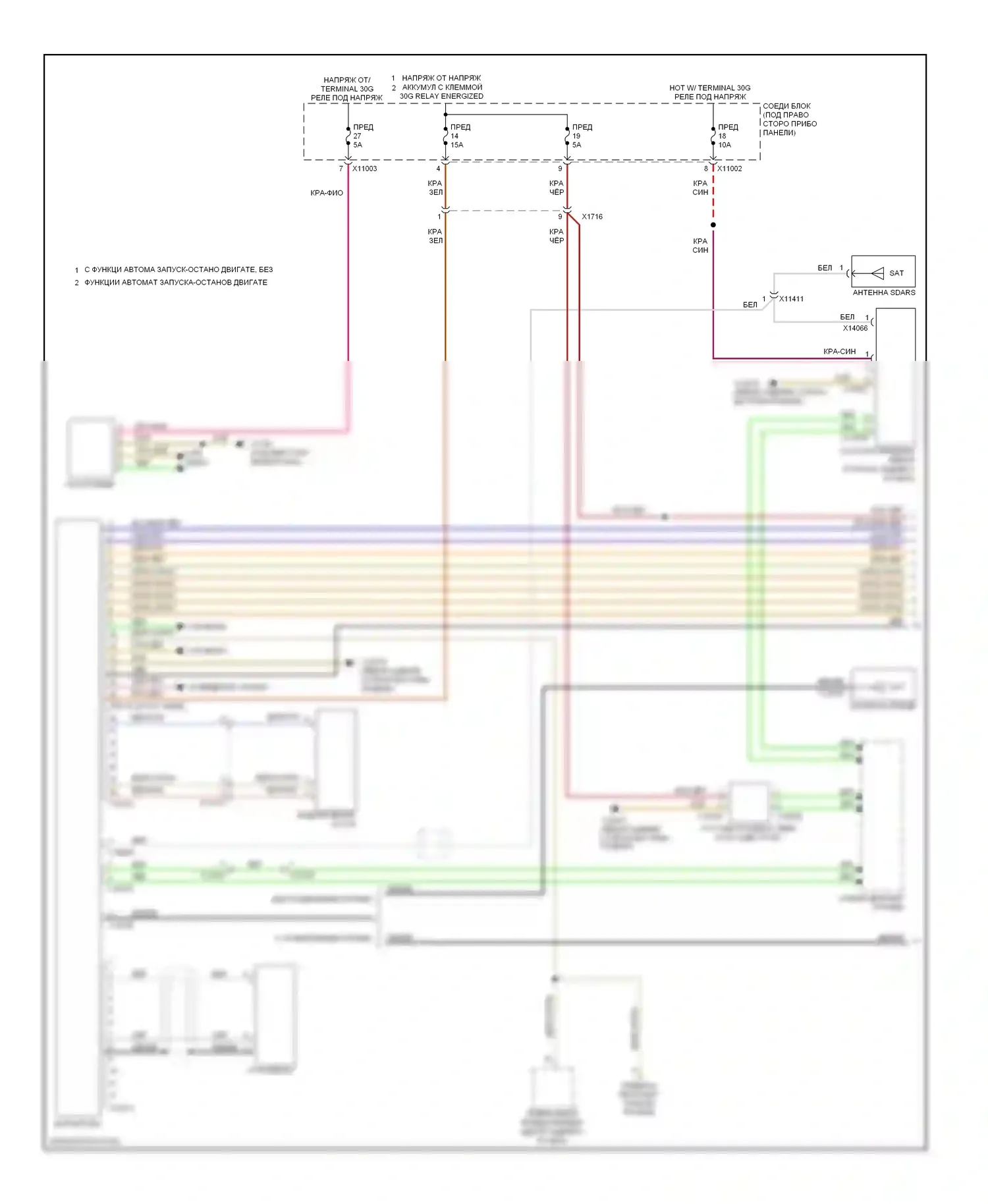 3 серия BMW F30/F31 (2011-2015): Hifi электросхема магнитолы, кабриолет без cic, ccc и m-ask (1 из 2) 