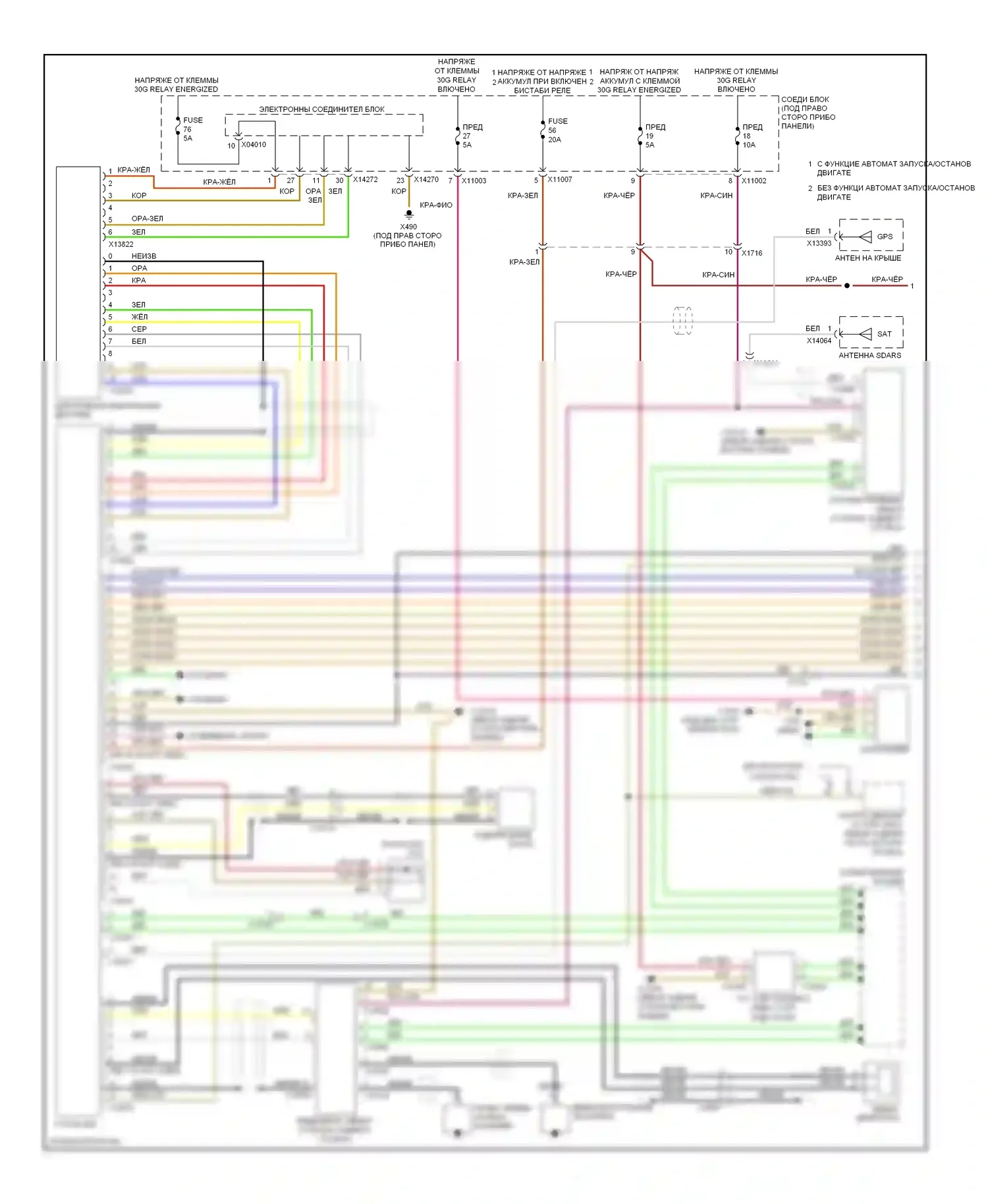 3 серия BMW F30/F31 (2011-2015): Hifi электросхема магнитолы, кабриолет с ccc и m-ask (1 из 2) 