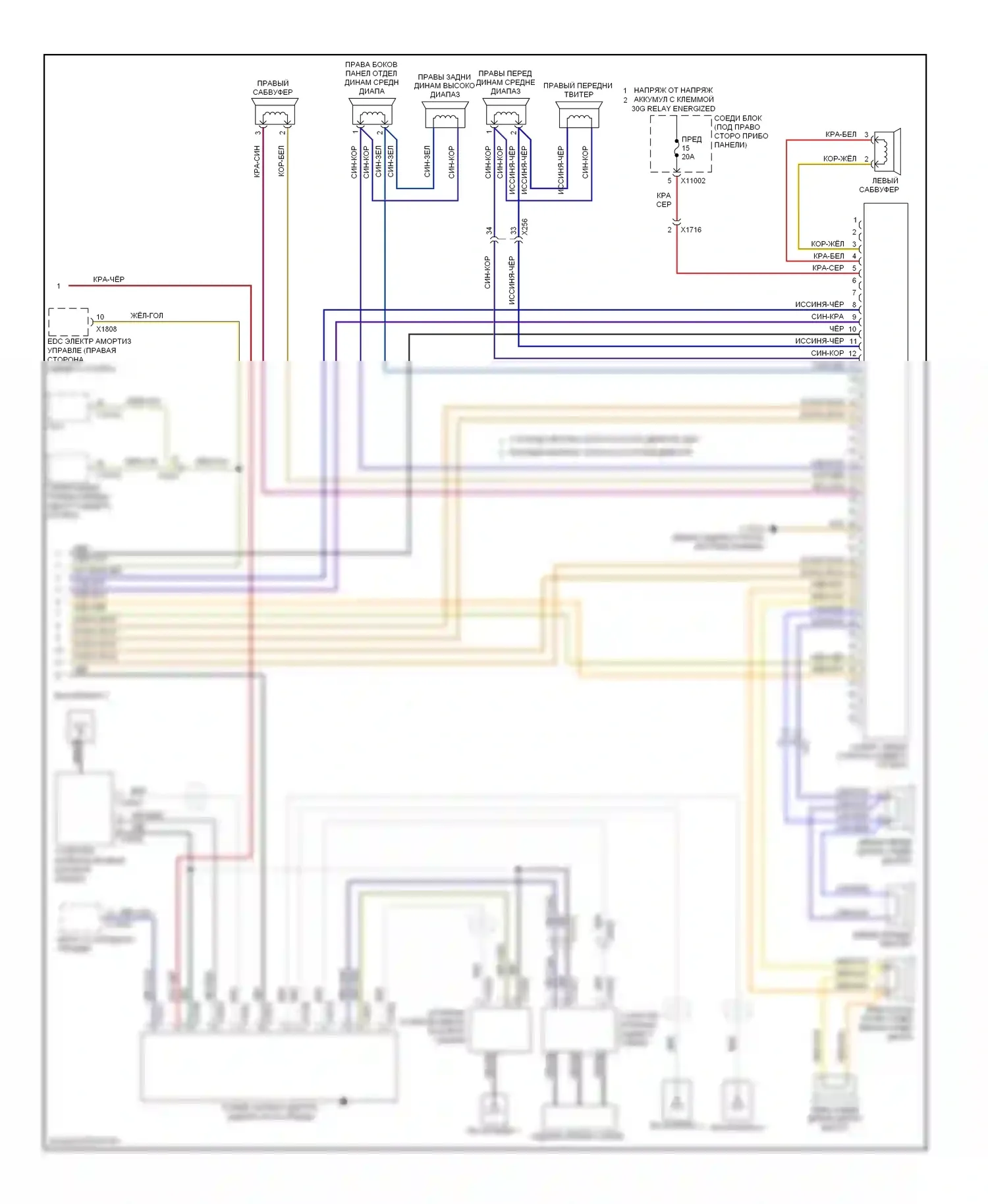 3 серия BMW F30/F31 (2011-2015): Hifi электросхема магнитолы, кабриолет с ccc и m-ask (2 из 2) 