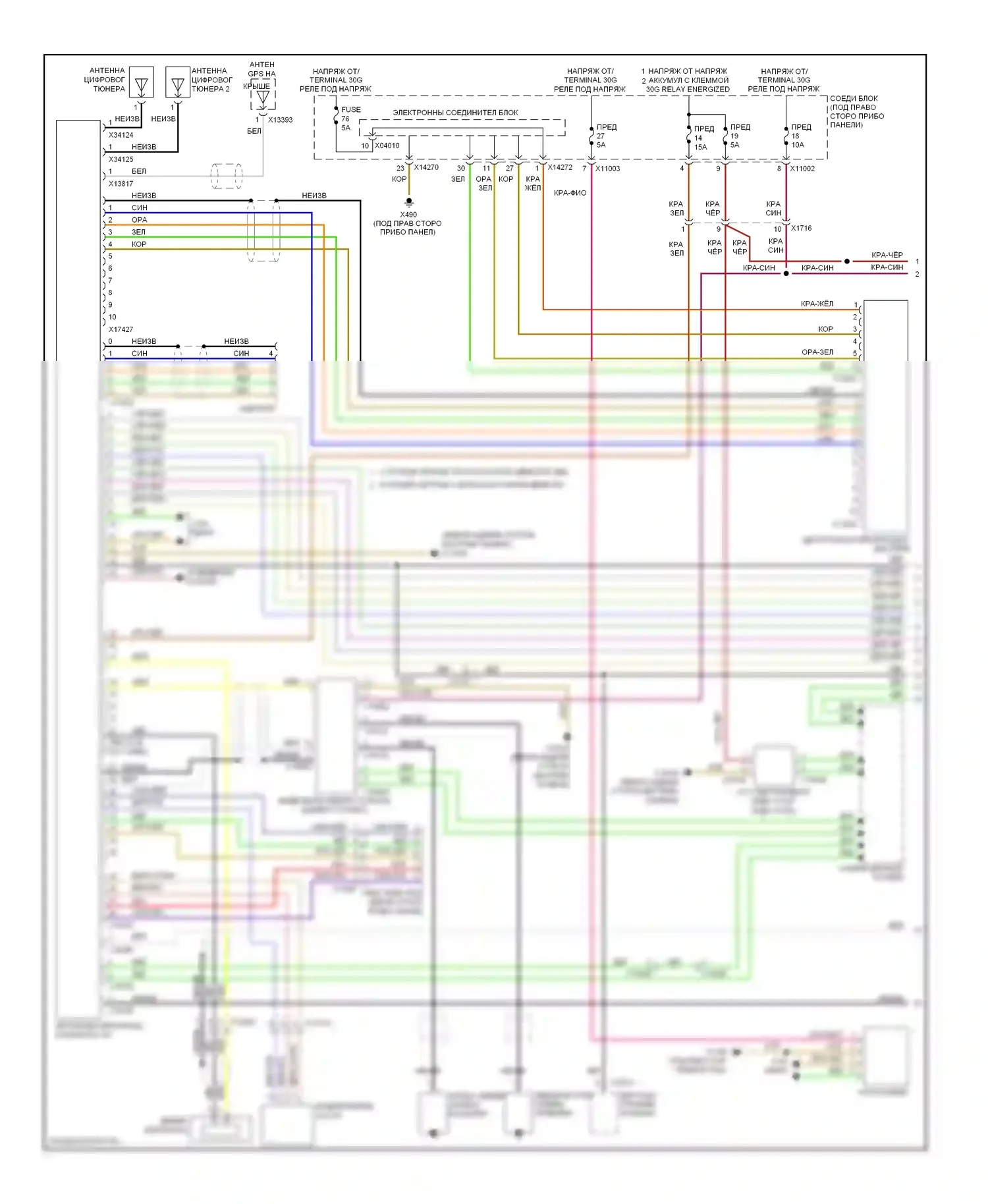 3 серия BMW F30/F31 (2011-2015): Hifi электросхема магнитолы, кабриолет с cic (1 из 2) 