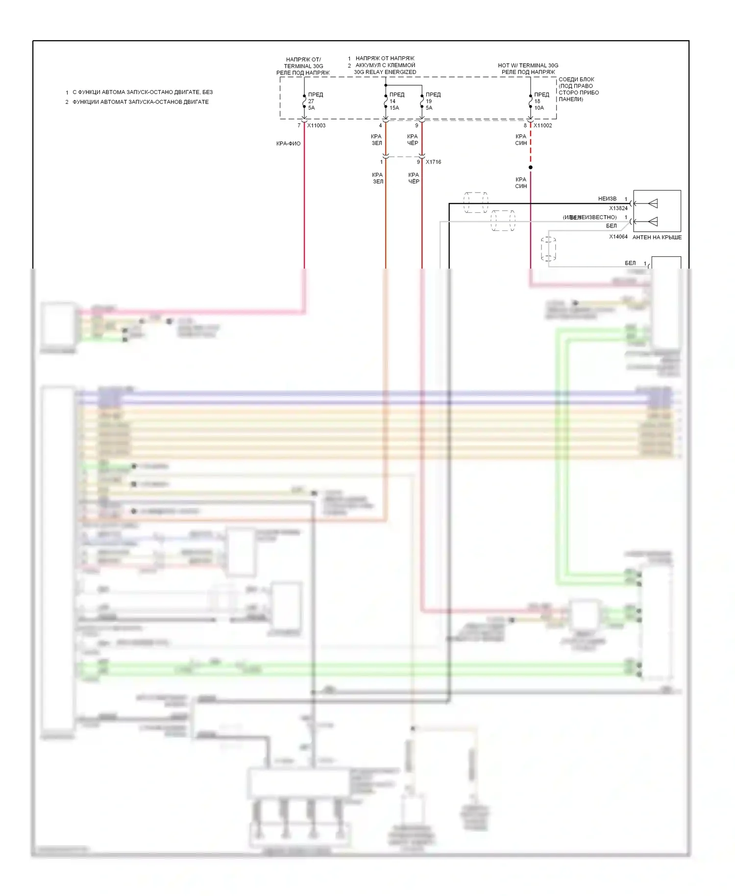 3 серия BMW F30/F31 (2011-2015): Hifi электросхема магнитолы, купе без cic, ccc и m-ask (1 из 2) 