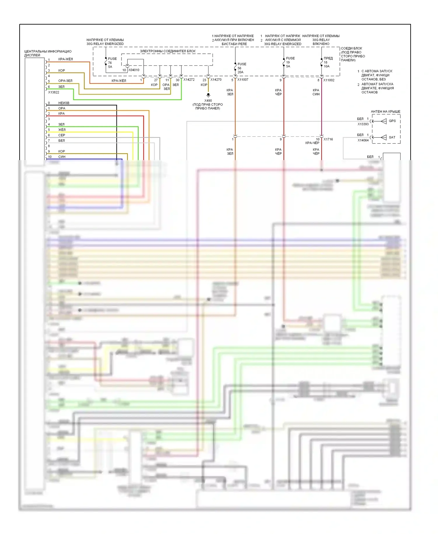 3 серия BMW F30/F31 (2011-2015): Hifi электросхема магнитолы, купе с ccc и m-ask (1 из 2) 