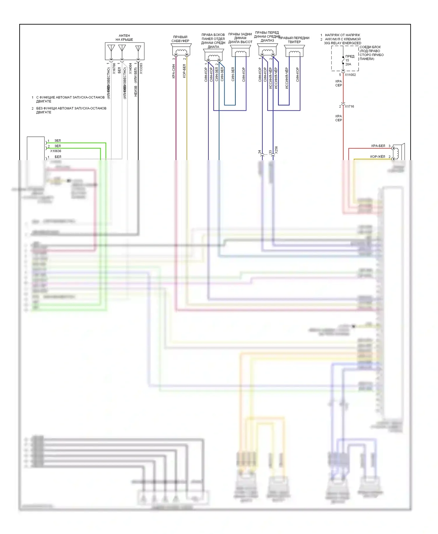3 серия BMW F30/F31 (2011-2015): Hifi электросхема магнитолы, купе с cic (2 из 2) 