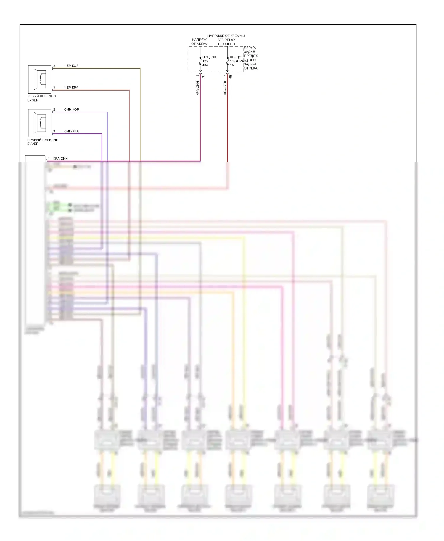 3 серия BMW F30/F31 (2011-2015): Топ hifi магнитолы электросхема 