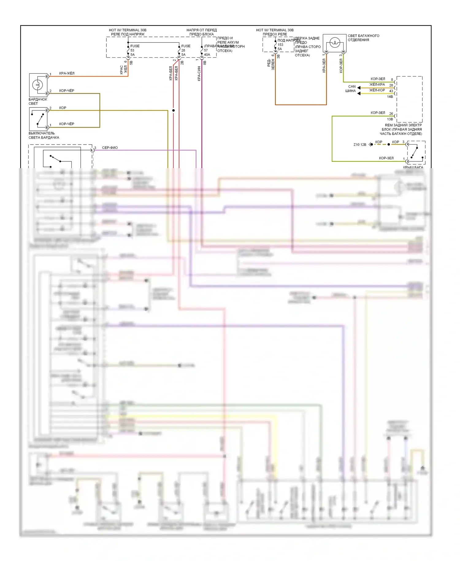 3 серия BMW F30/F31 (2011-2015): Электросхема освещения салона (1 из 2) 