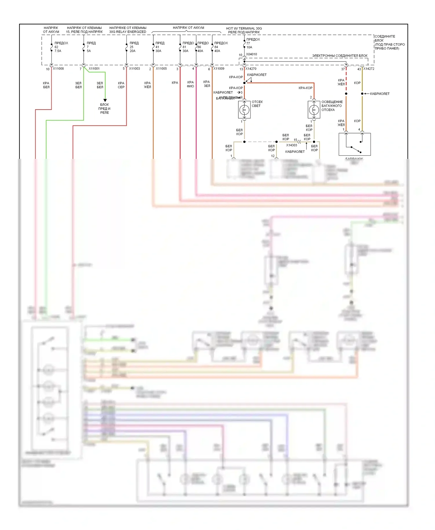 3 серия BMW F30/F31 (2011-2015): Электросхема освещения салона, кабриолет (1 из 2) 