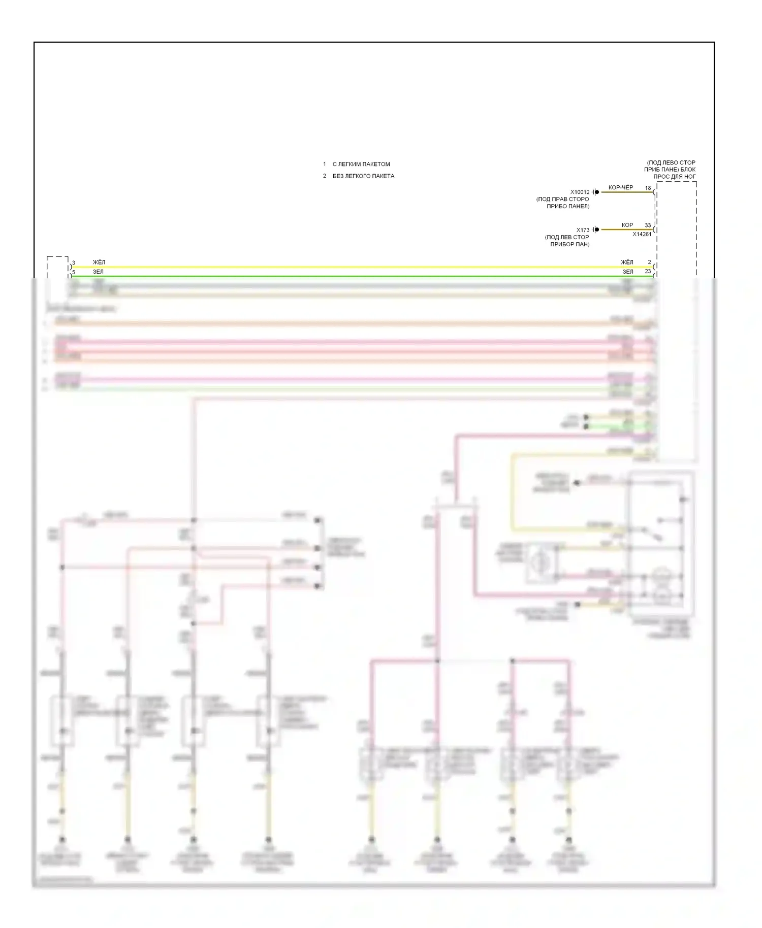 3 серия BMW F30/F31 (2011-2015): Электросхема освещения салона, купе (2 из 2) 