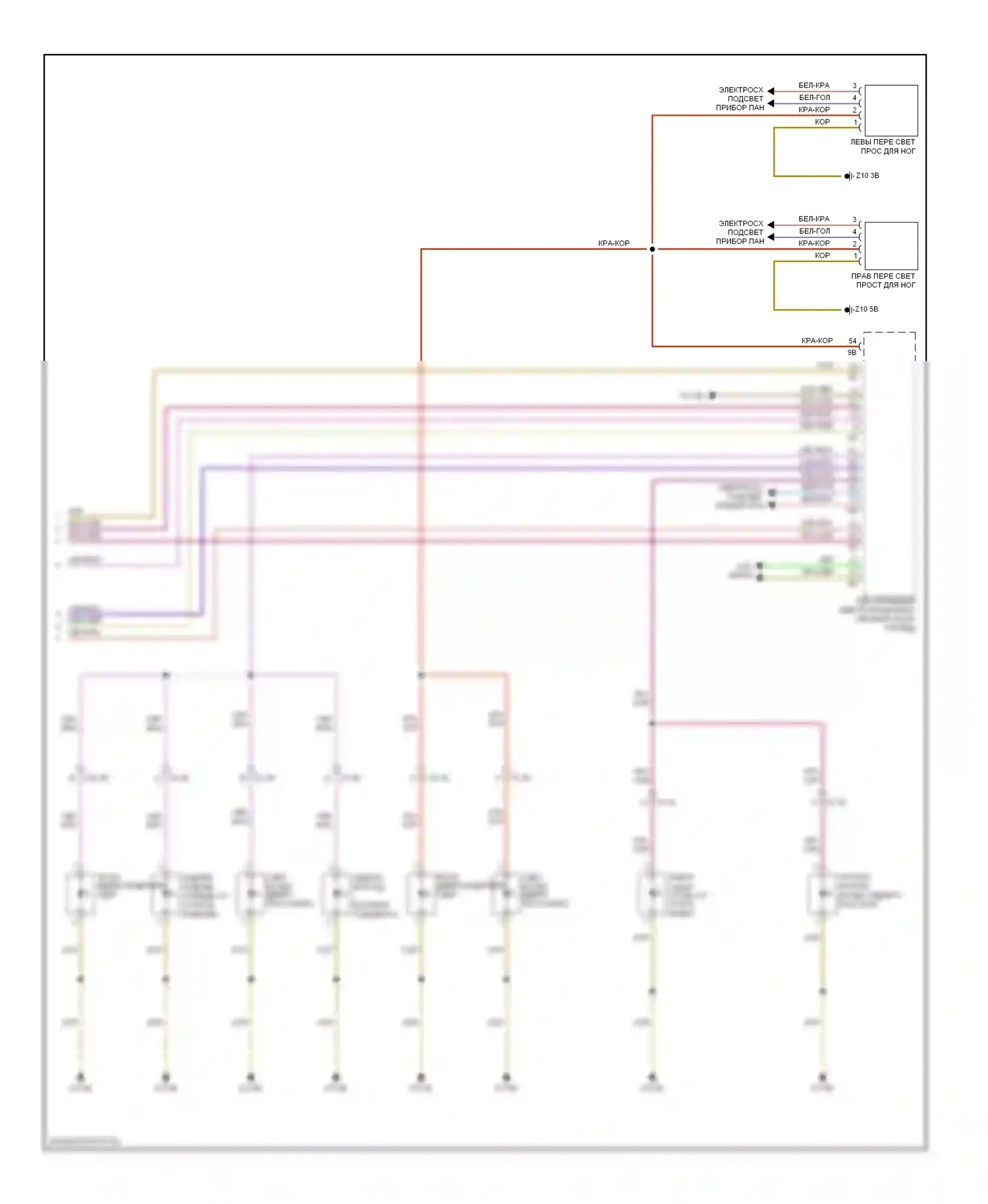 3 серия BMW F30/F31 (2011-2015): Электросхема освещения салона, седан (2 из 2) 