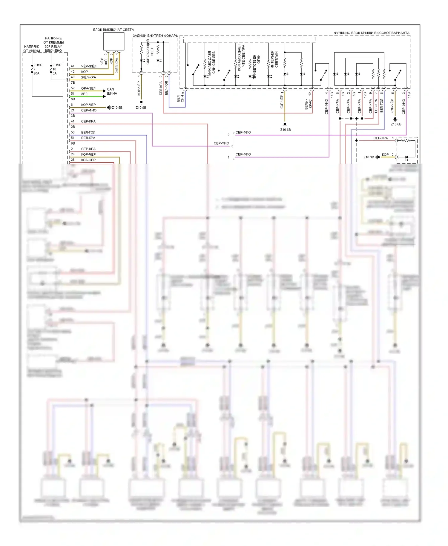 3 серия BMW F30/F31 (2011-2015): Электросхема подсветки приборной панели 