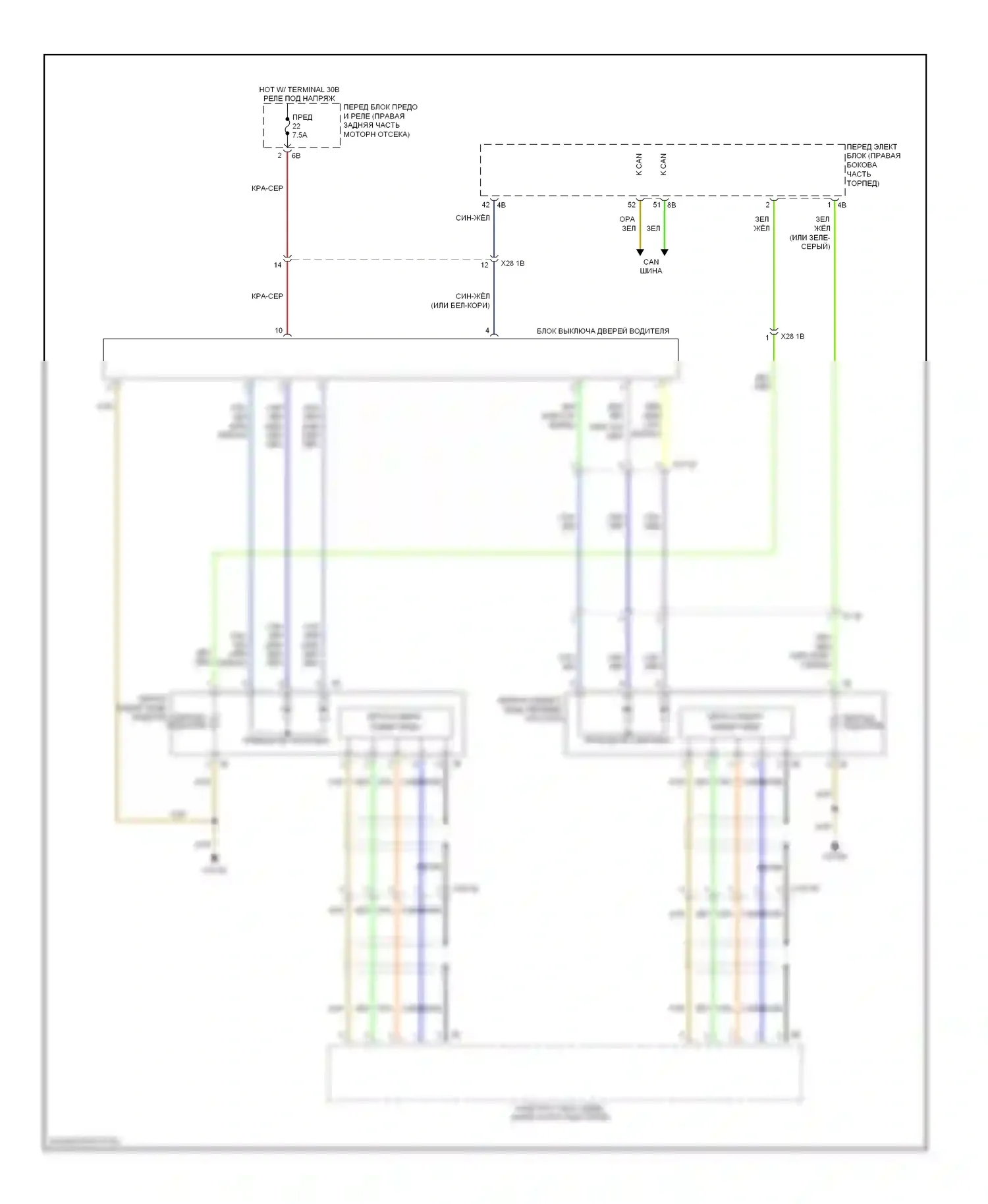 3 серия BMW F30/F31 (2011-2015): Электросхема памяти зеркал, без функции lin bus 