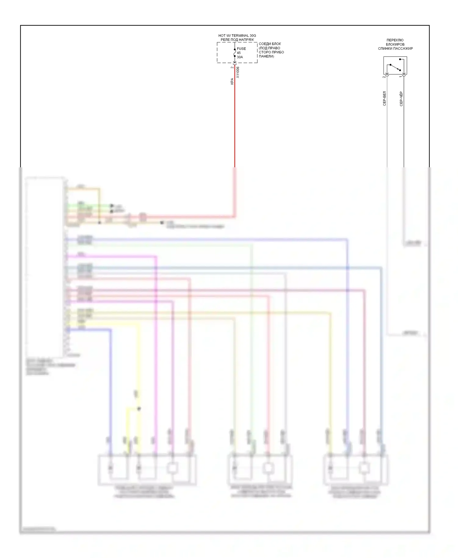 3 серия BMW F30/F31 (2011-2015): Электросхема сиденья памяти пассажира, кабриолет (1 из 2) 
