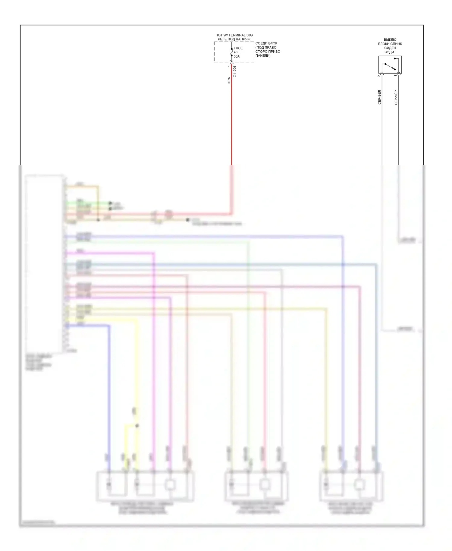 3 серия BMW F30/F31 (2011-2015): Электросхема сиденья памяти водителя, кабриолет (1 из 2) 