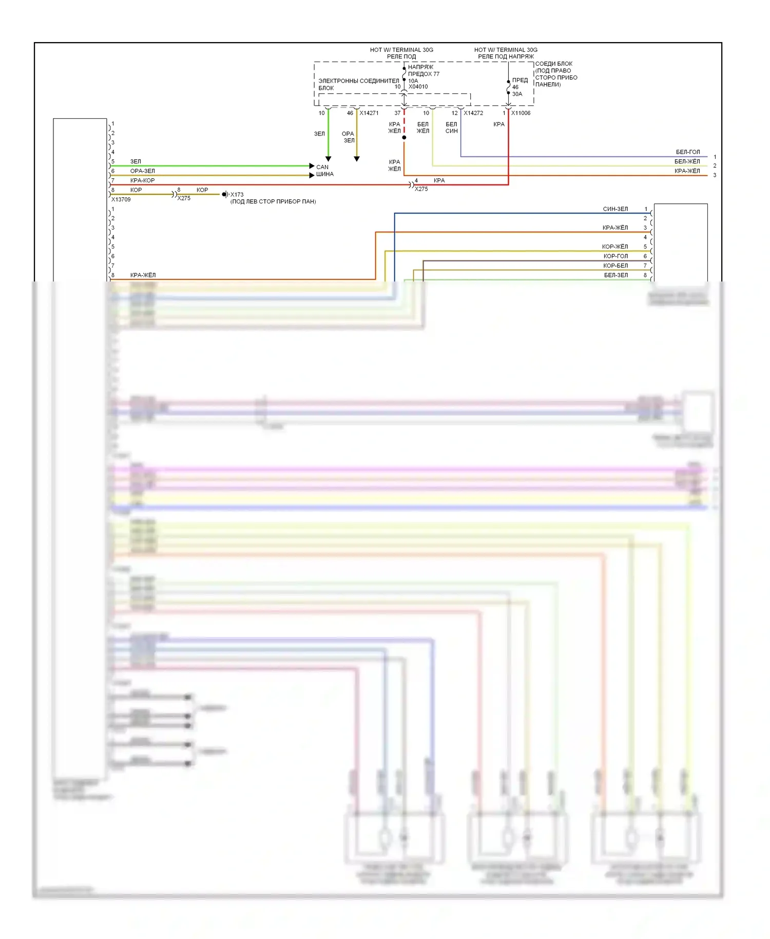 3 серия BMW F30/F31 (2011-2015): Электросхема сиденья памяти водителя, купе (1 из 2) 