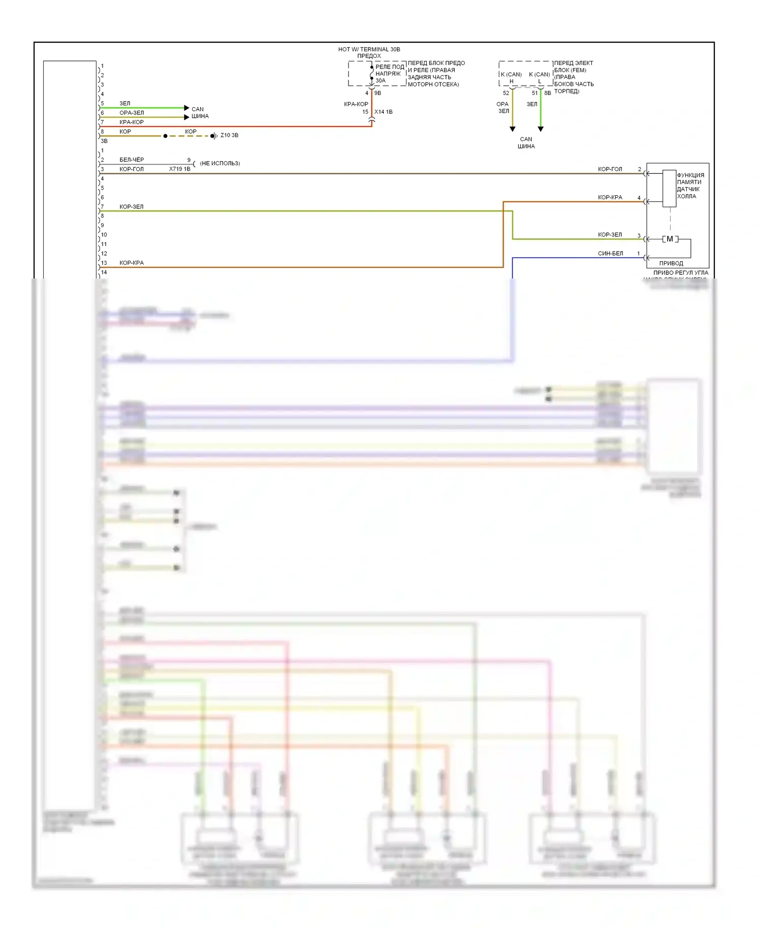 3 серия BMW F30/F31 (2011-2015): Электросхема сиденья памяти водителя 