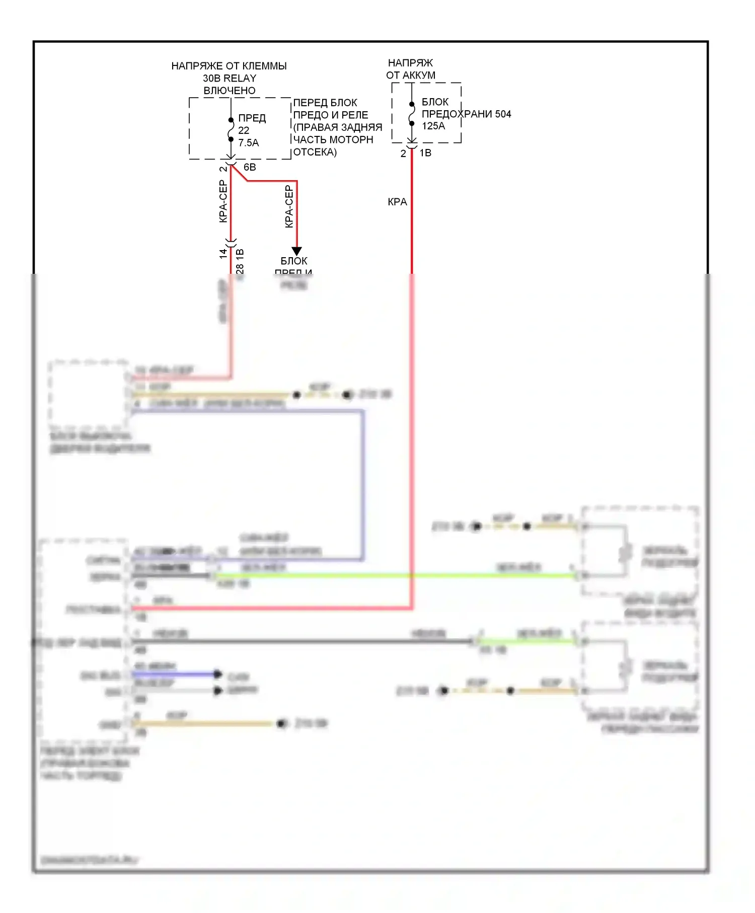 3 серия BMW F30/F31 (2011-2015): Электросхема обогреваемых зеркал, без функции lin bus 