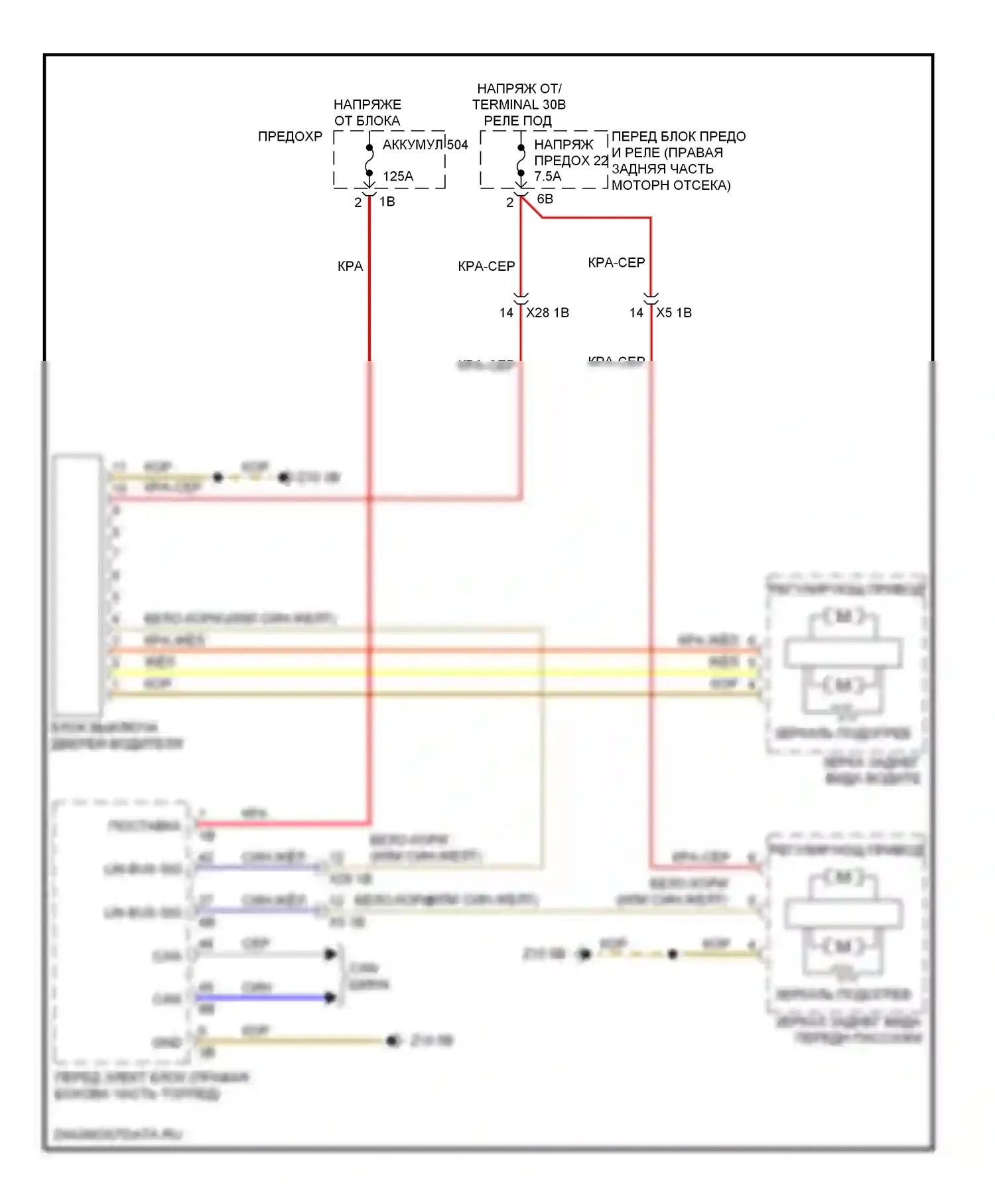 3 серия BMW F30/F31 (2011-2015): Электросхема обогреваемых зеркал, с функцией lin bus 