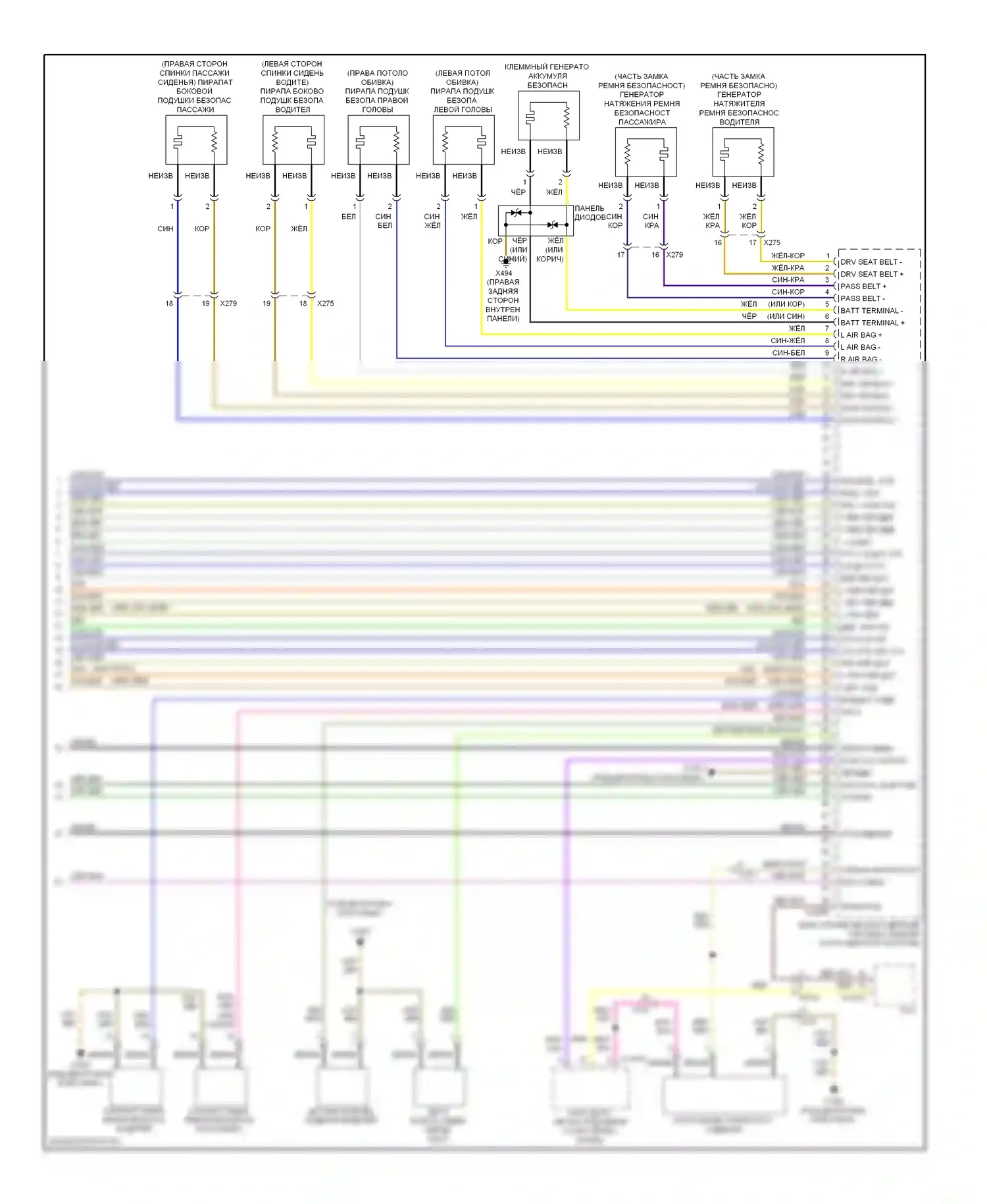 3 серия BMW F30/F31 (2011-2015): Электросхема подушек безопасности, кабриолет (2 из 2) 