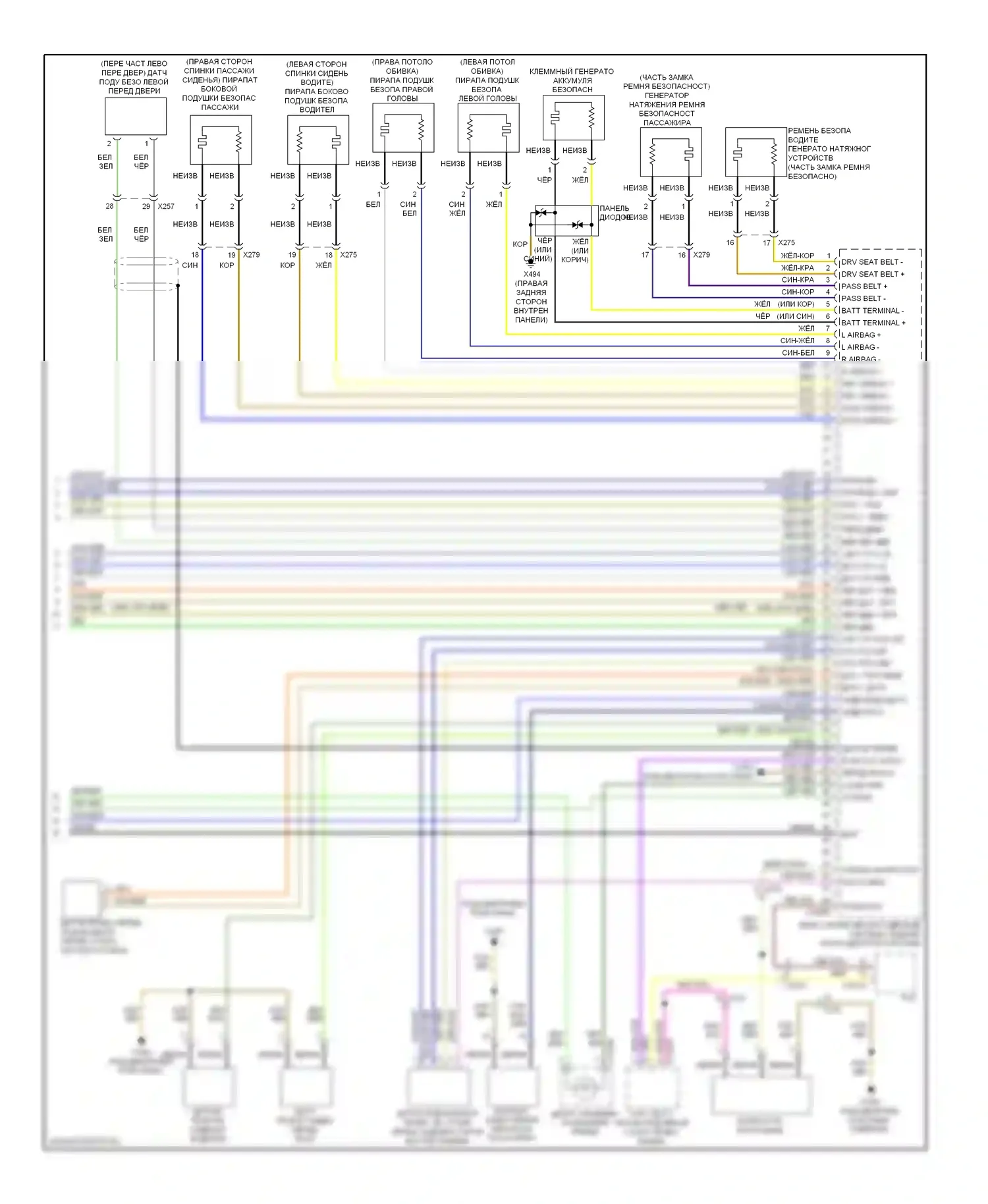 3 серия BMW F30/F31 (2011-2015): Электросхема подушек безопасности, купе (2 из 2) 
