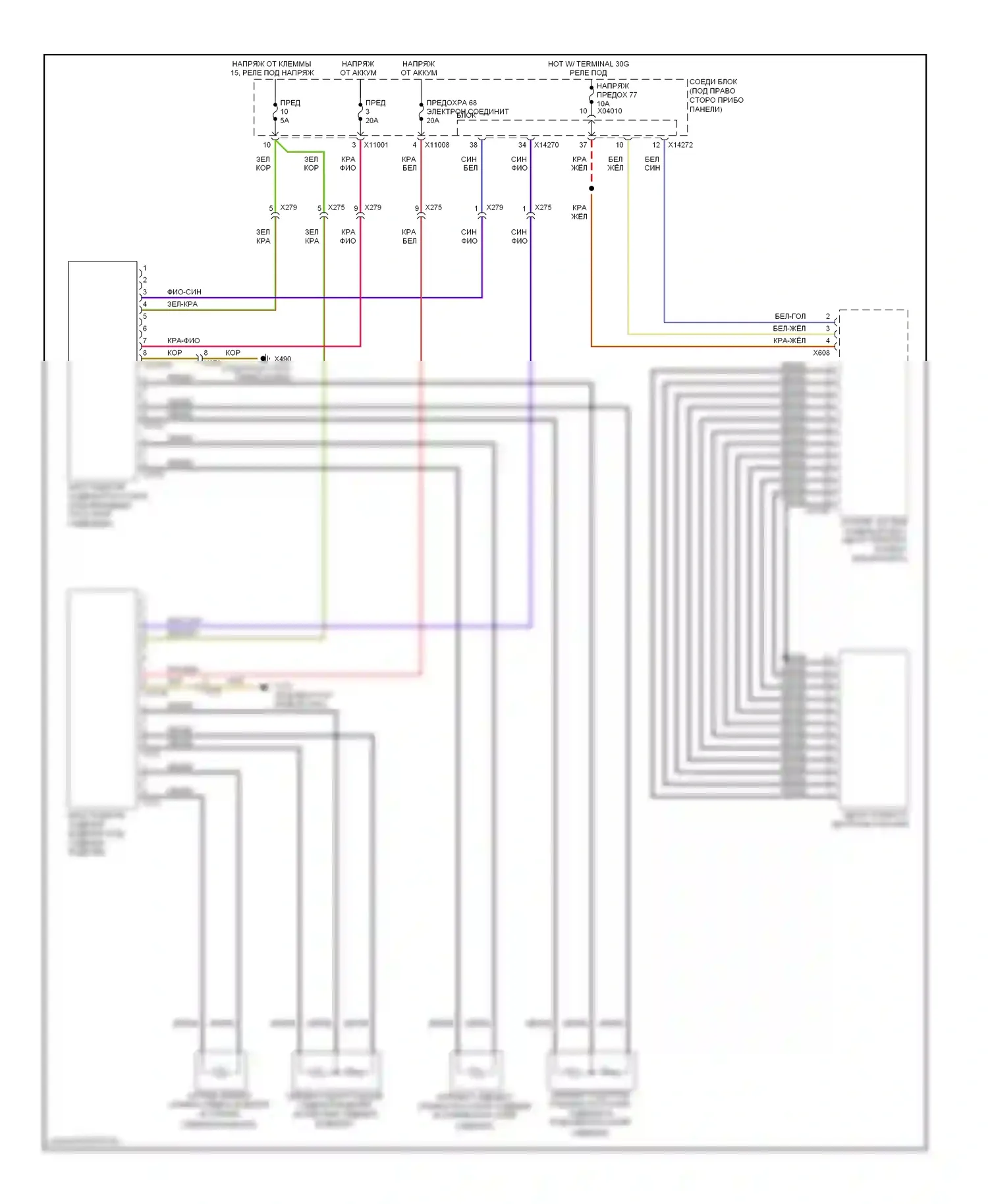 3 серия BMW F30/F31 (2011-2015): Электросхема передних обогреваемых сидений, без памяти 