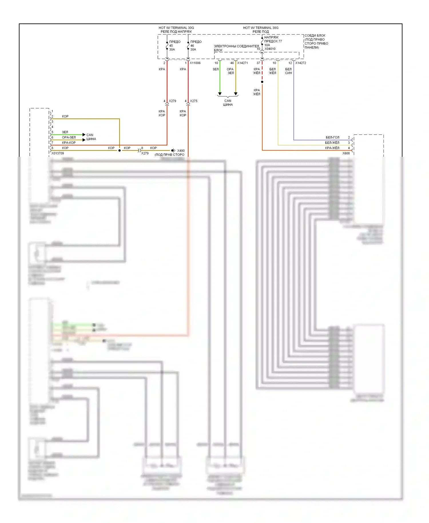 3 серия BMW F30/F31 (2011-2015): Электросхема передних обогреваемых сидений, с памятью 