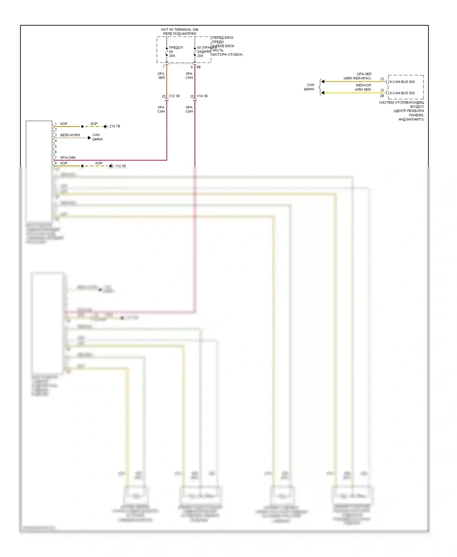 3 серия BMW F30/F31 (2011-2015): Электросхема передних обогреваемых сидений, седан без памяти 