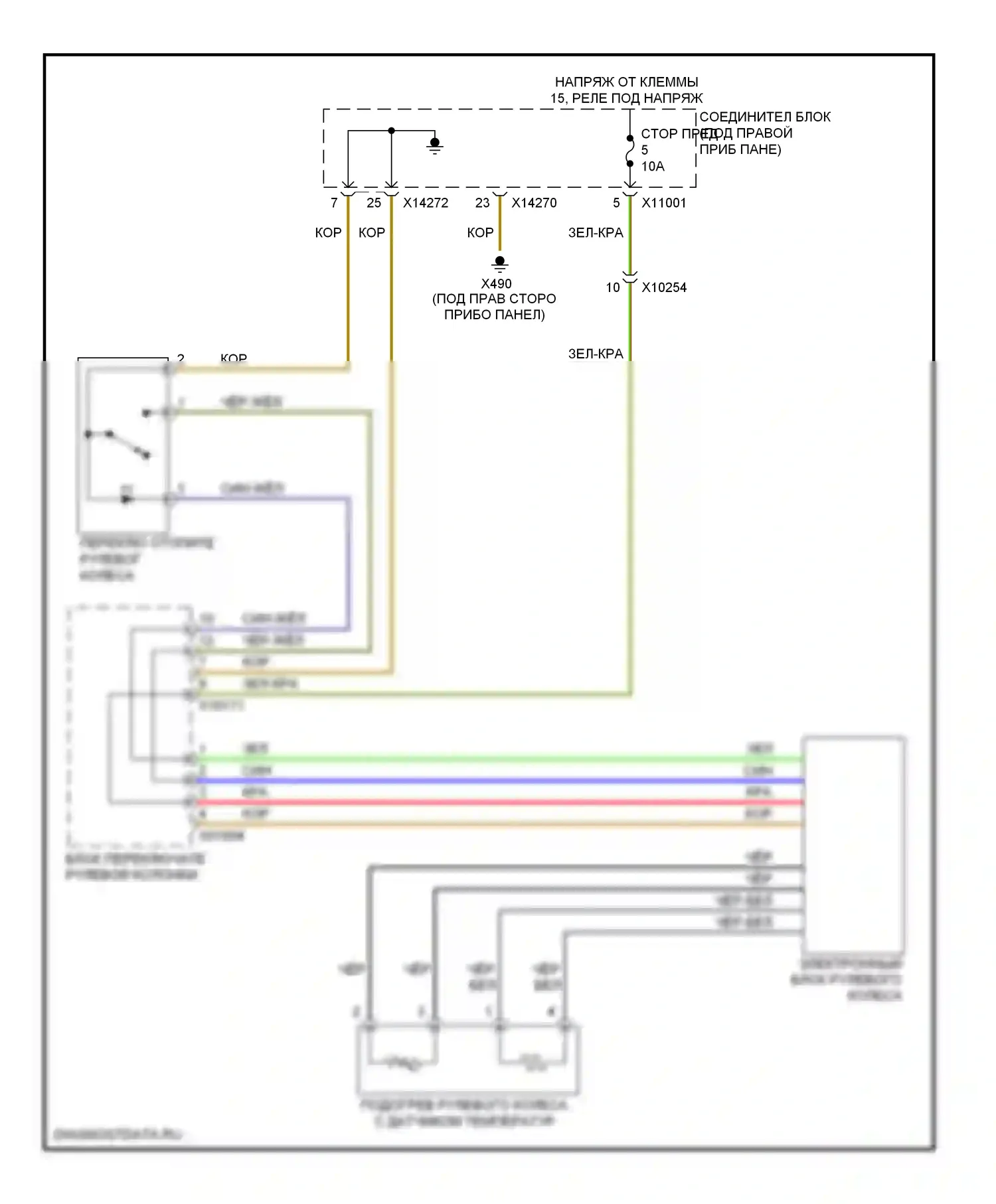 3 серия BMW F30/F31 (2011-2015): Электросхема рулевого колеса с подогревом, кроме седана 