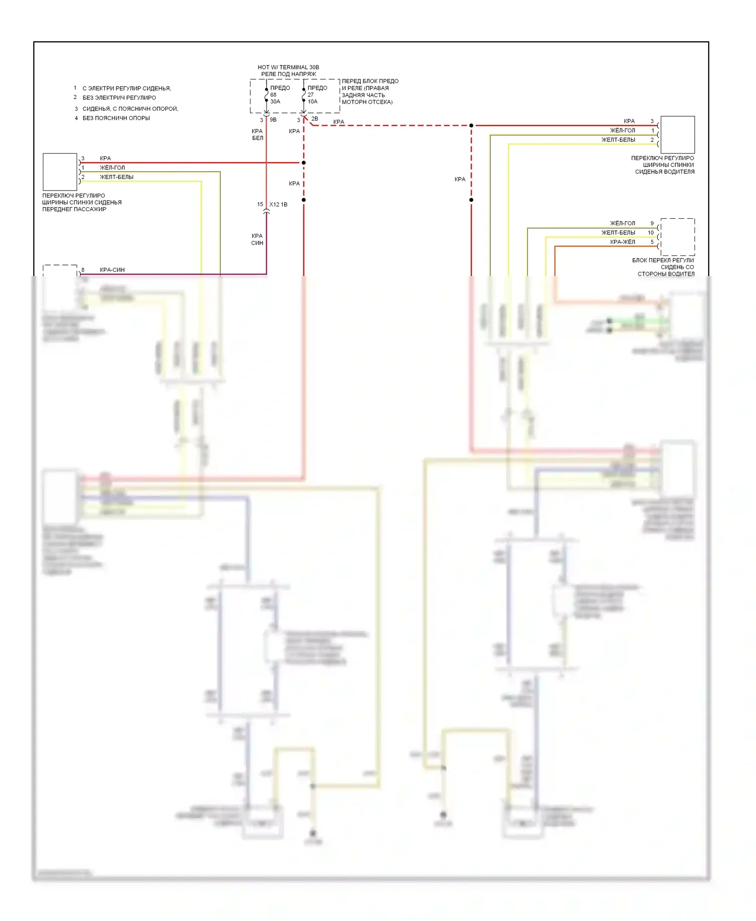 3 серия BMW F30/F31 (2011-2015): Электросхема спортивных сидений, седан 
