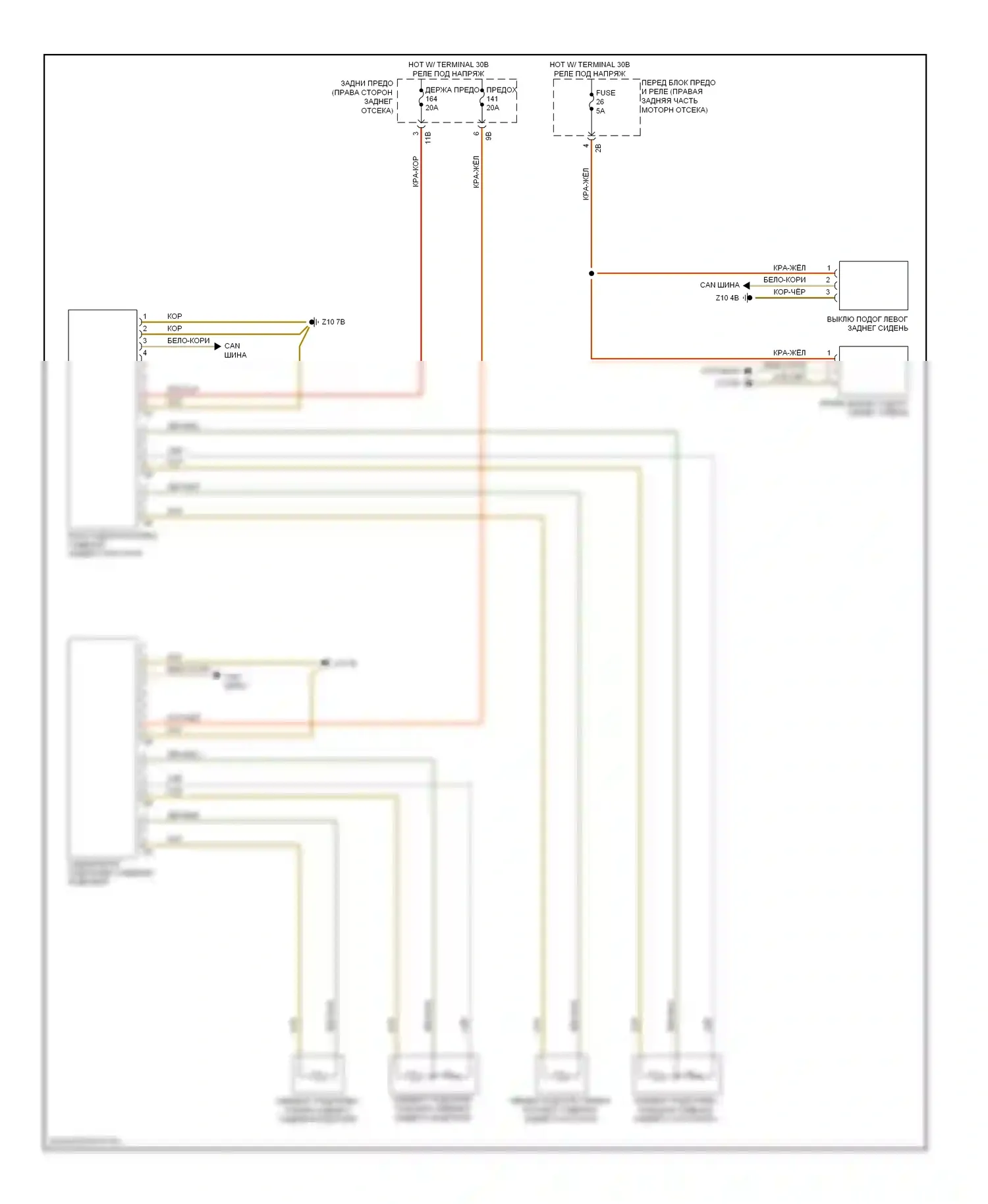 3 серия BMW F30/F31 (2011-2015): Электросхема задних обогреваемых сидений 