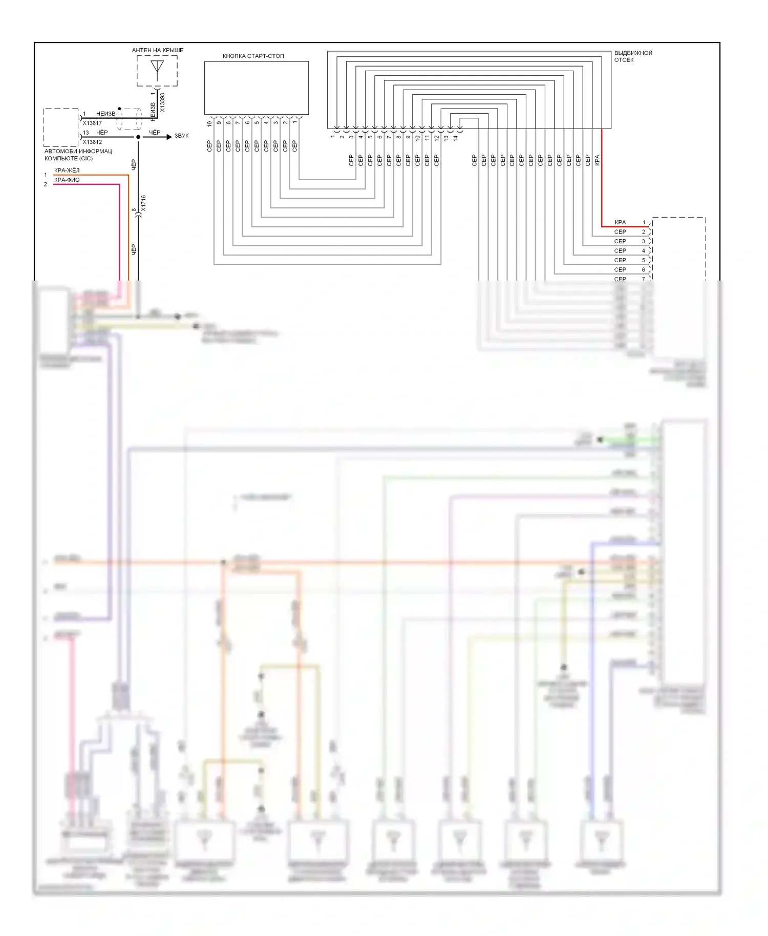 3 серия BMW F30/F31 (2011-2015): Электросхема системы бесключевого доступа, кроме седана (2 из 2) 