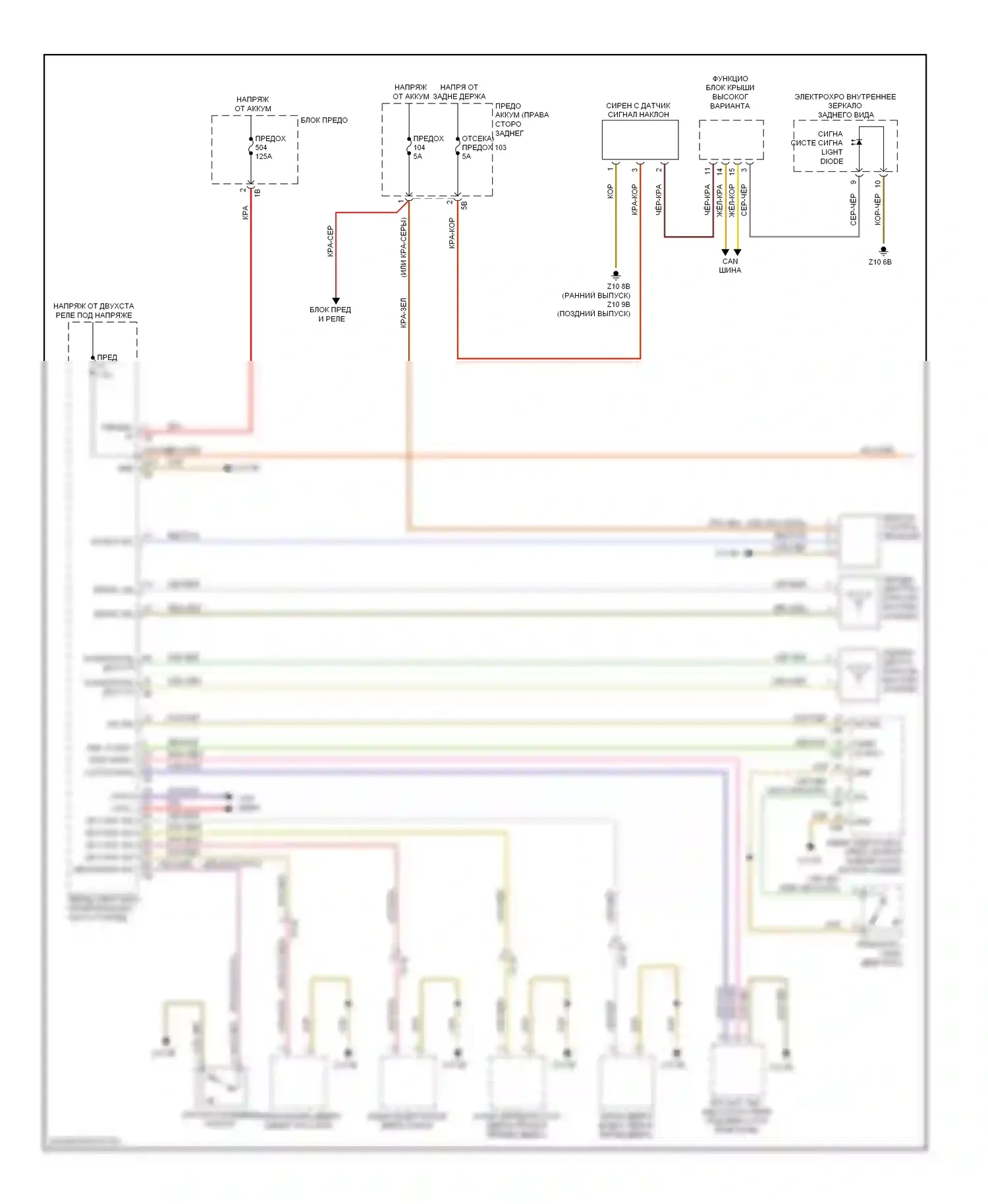 3 серия BMW F30/F31 (2011-2015): Электросхема системы бесключевого доступа, седан (1 из 2) 