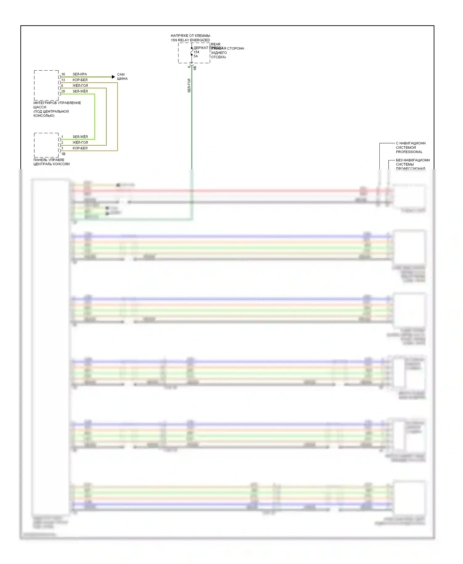 3 серия BMW F30/F31 (2011-2015): Электросхема камеры кругового обзора 