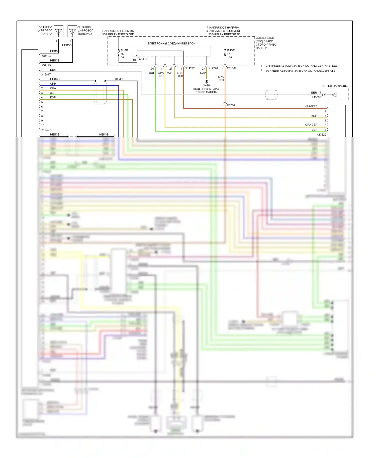 3 серия BMW F30/F31 (2011-2015): Электросхема навигации, кабриолет с базовой магнитолой (1 из 2) 