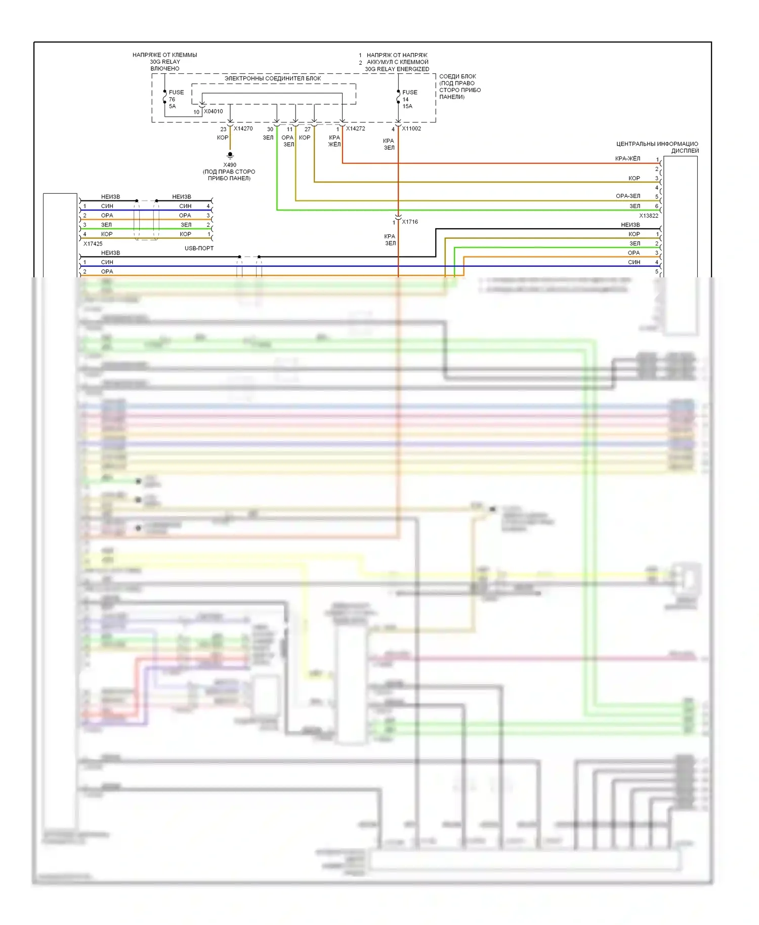 3 серия BMW F30/F31 (2011-2015): Электросхема навигации, купе с базовой магнитолой (1 из 2) 