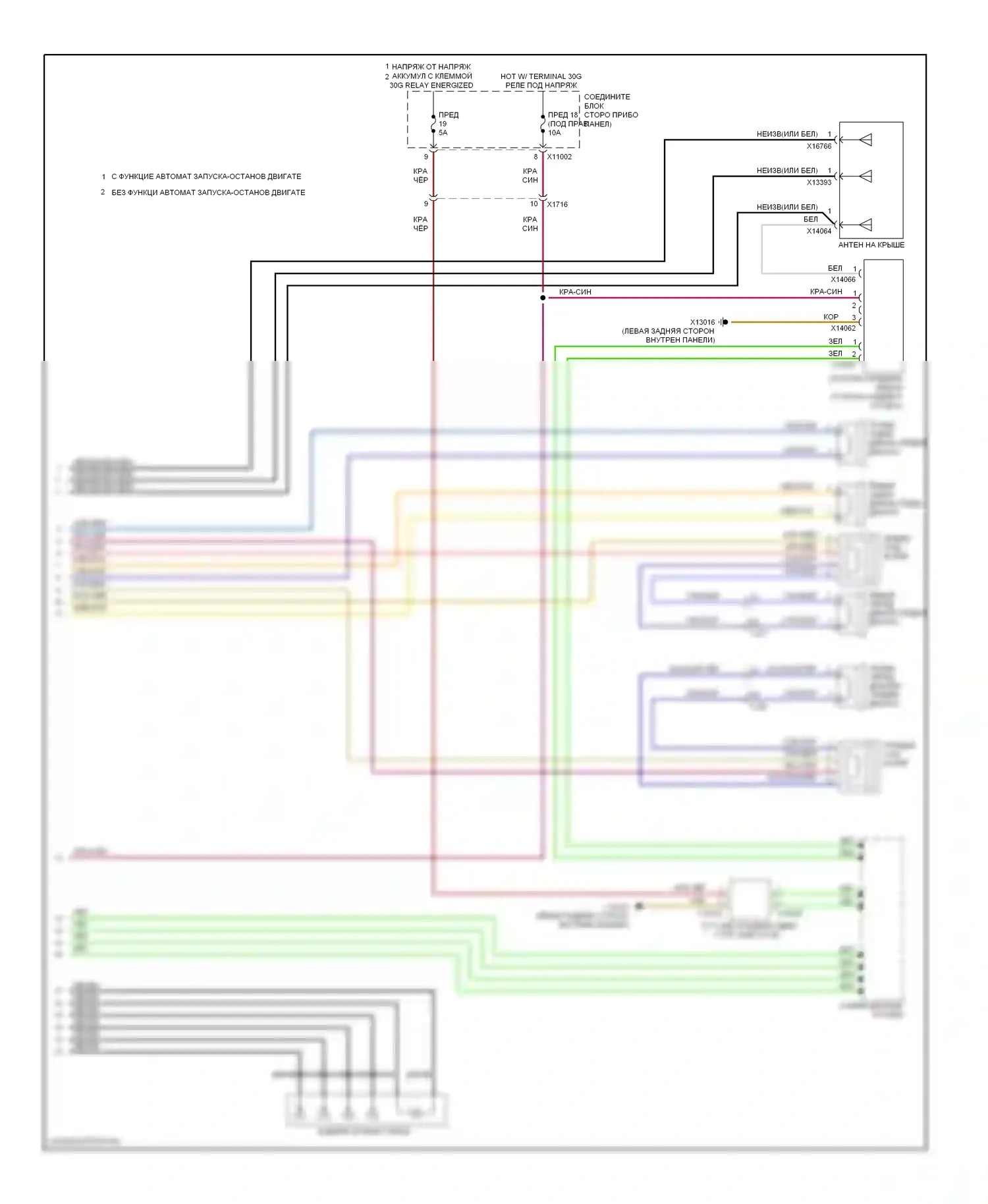 3 серия BMW F30/F31 (2011-2015): Электросхема навигации, купе с базовой магнитолой (2 из 2) 