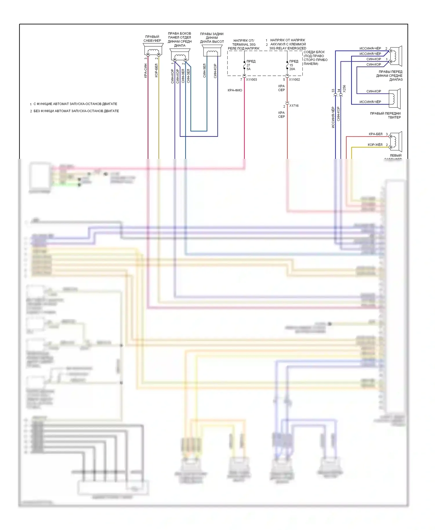 3 серия BMW F30/F31 (2011-2015): Электросхема навигации, купе с ccc, m-ask и hifi radio (2 из 2) 