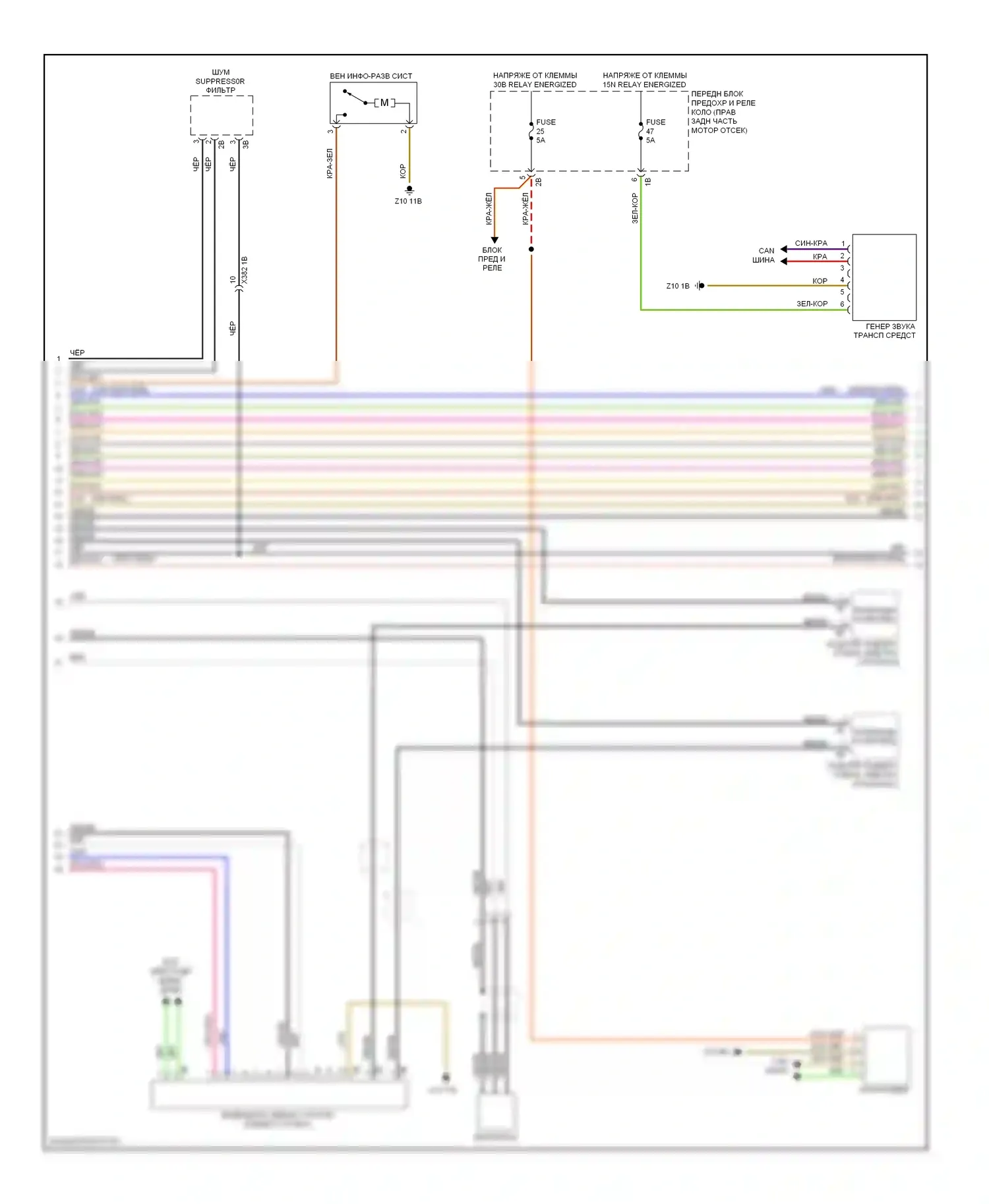 3 серия BMW F30/F31 (2011-2015): Электросхема навигации, с магнитолой hifi (2 из 3) 