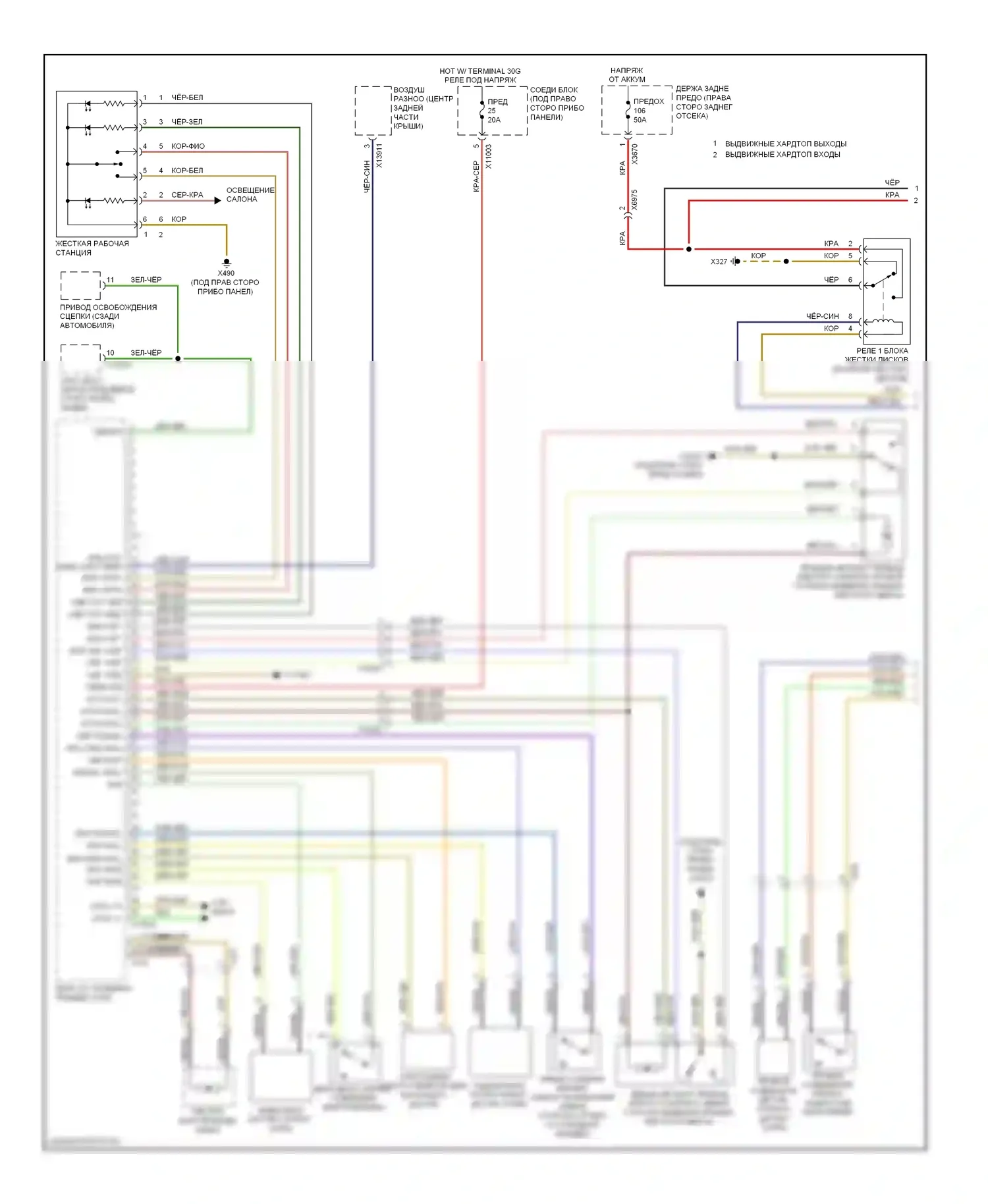 3 серия BMW F30/F31 (2011-2015): Электросхема со складной крышей (1 из 2) 