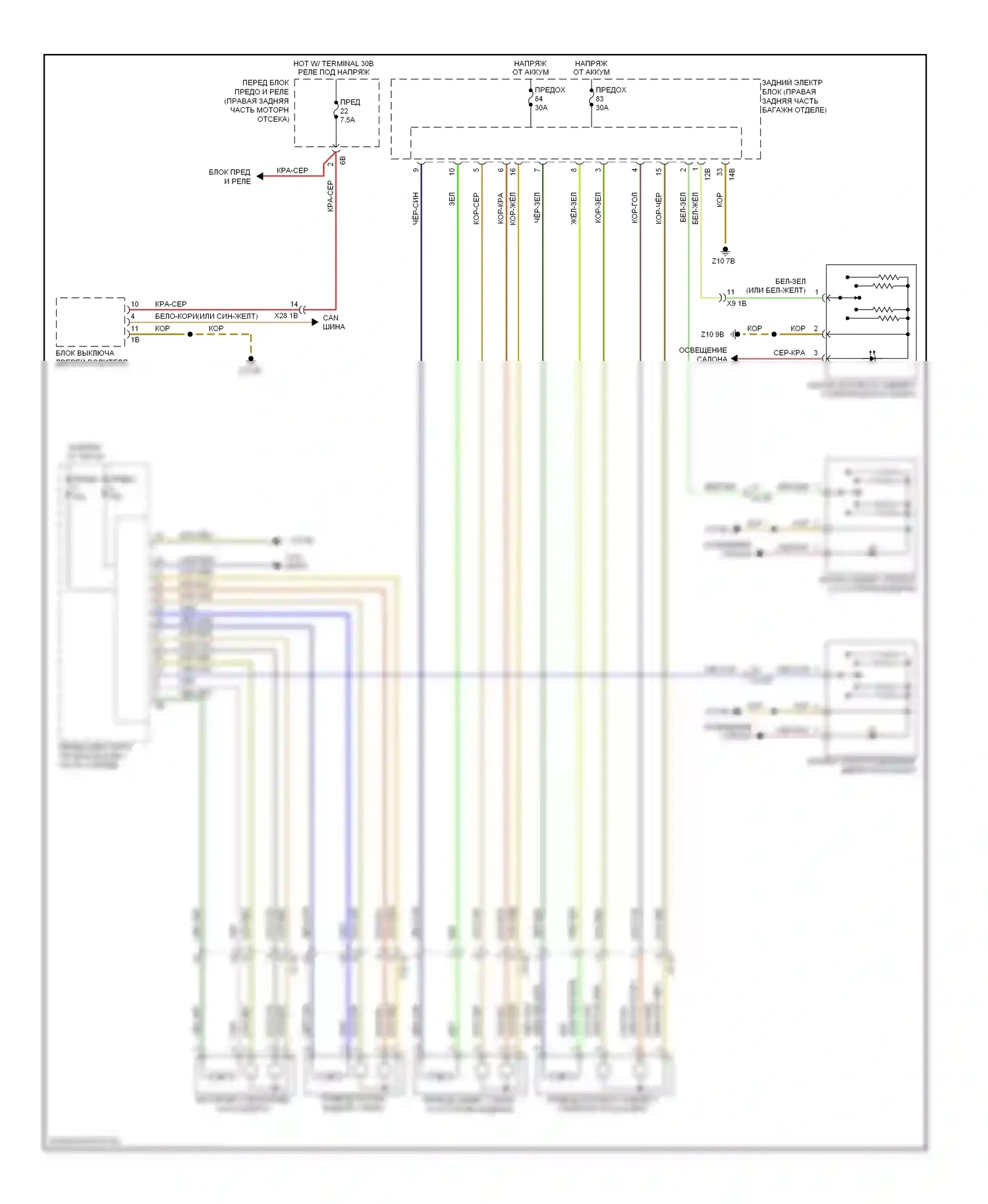 3 серия BMW F30/F31 (2011-2015): Стеклоподъемники электросхема 
