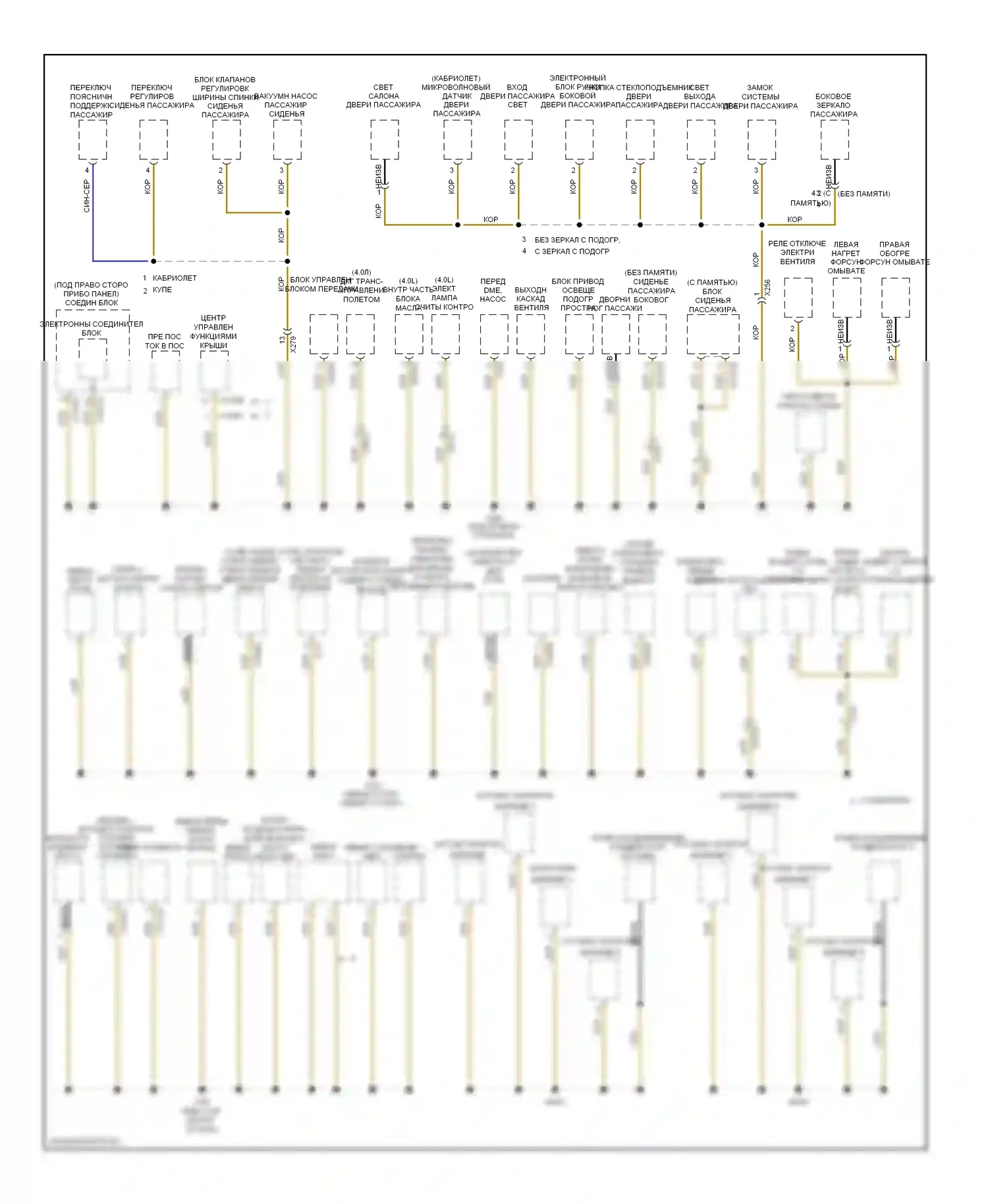 3 серия BMW F30/F31 (2011-2015): Электросхема разводки массы, купе (1 из 4) 