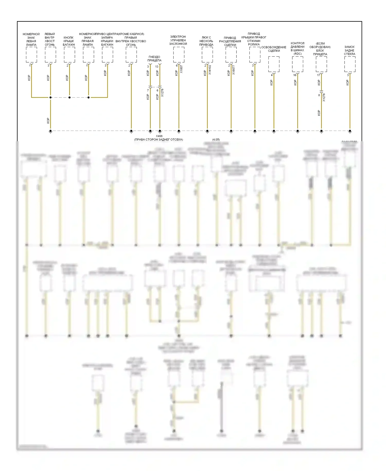 3 серия BMW F30/F31 (2011-2015): Электросхема разводки массы, купе (4 из 4) 