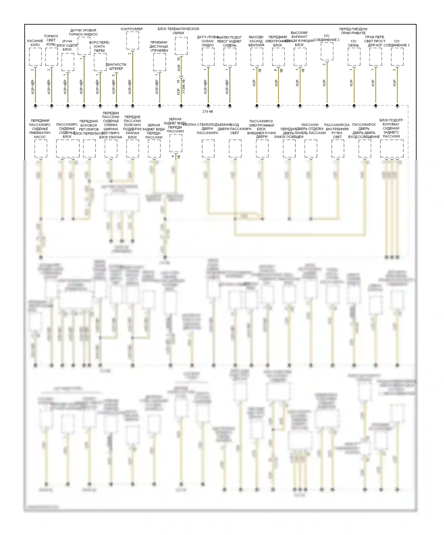 3 серия BMW F30/F31 (2011-2015): Электросхема точек подключения масс (2 из 3) 
